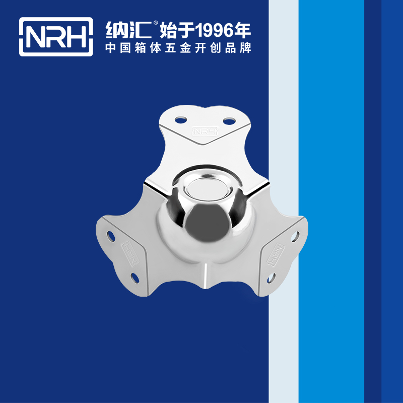 球包角7101-66-3灯光箱护角_工具箱护角码_NRH国产色无码精品视频国产麻豆球包角