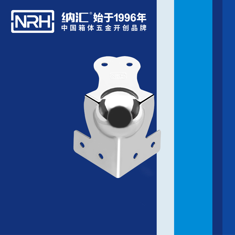 球包角7108-69L型包角_航空箱护角_NRH国产色无码精品视频国产麻豆球包角