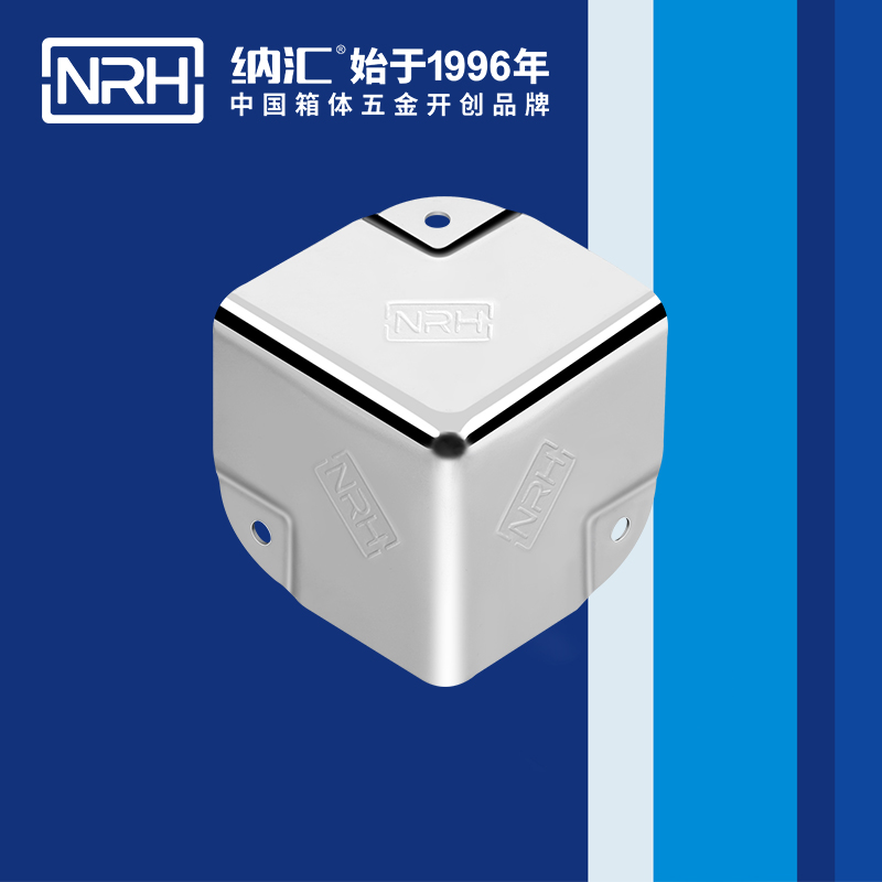 铝箱包角7201-35航空箱护角_箱包护角_NRH国产色无码精品视频国产麻豆铝箱包角
