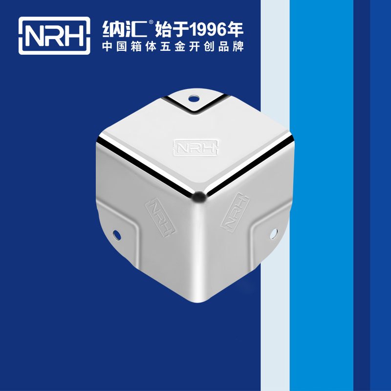 铝箱包角7201-40木箱铁皮护角_箱包护角_NRH国产色无码精品视频国产麻豆铝箱包角