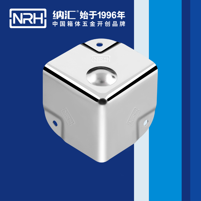 铝箱包角7201-50-2箱包护角_木箱护角_NRH国产色无码精品视频国产麻豆铝箱包角