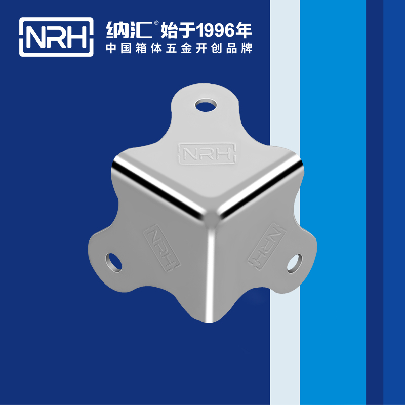 方包角7301-30-1木箱直角_工具箱角码_NRH国产色无码精品视频国产麻豆方包角 