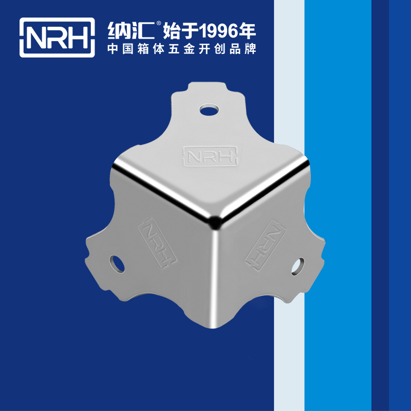 方包角7301-38木箱航空箱角码_箱包五金包角_NRH国产色无码精品视频国产麻豆方包角 