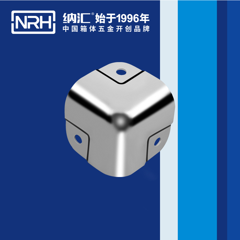 方包角7505-41球形包角_工具箱包角_NRH国产色无码精品视频国产麻豆方包角 