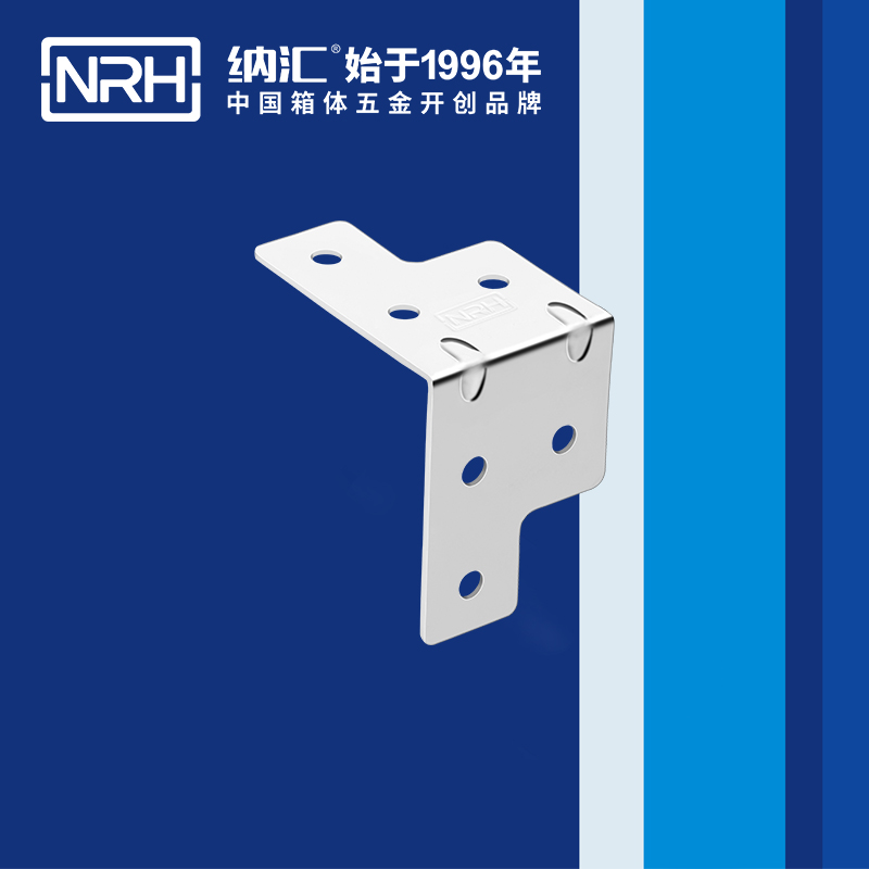 包边7601-35灯光箱包角_箱包五金护角_NRH国产色无码精品视频国产麻豆包边 
