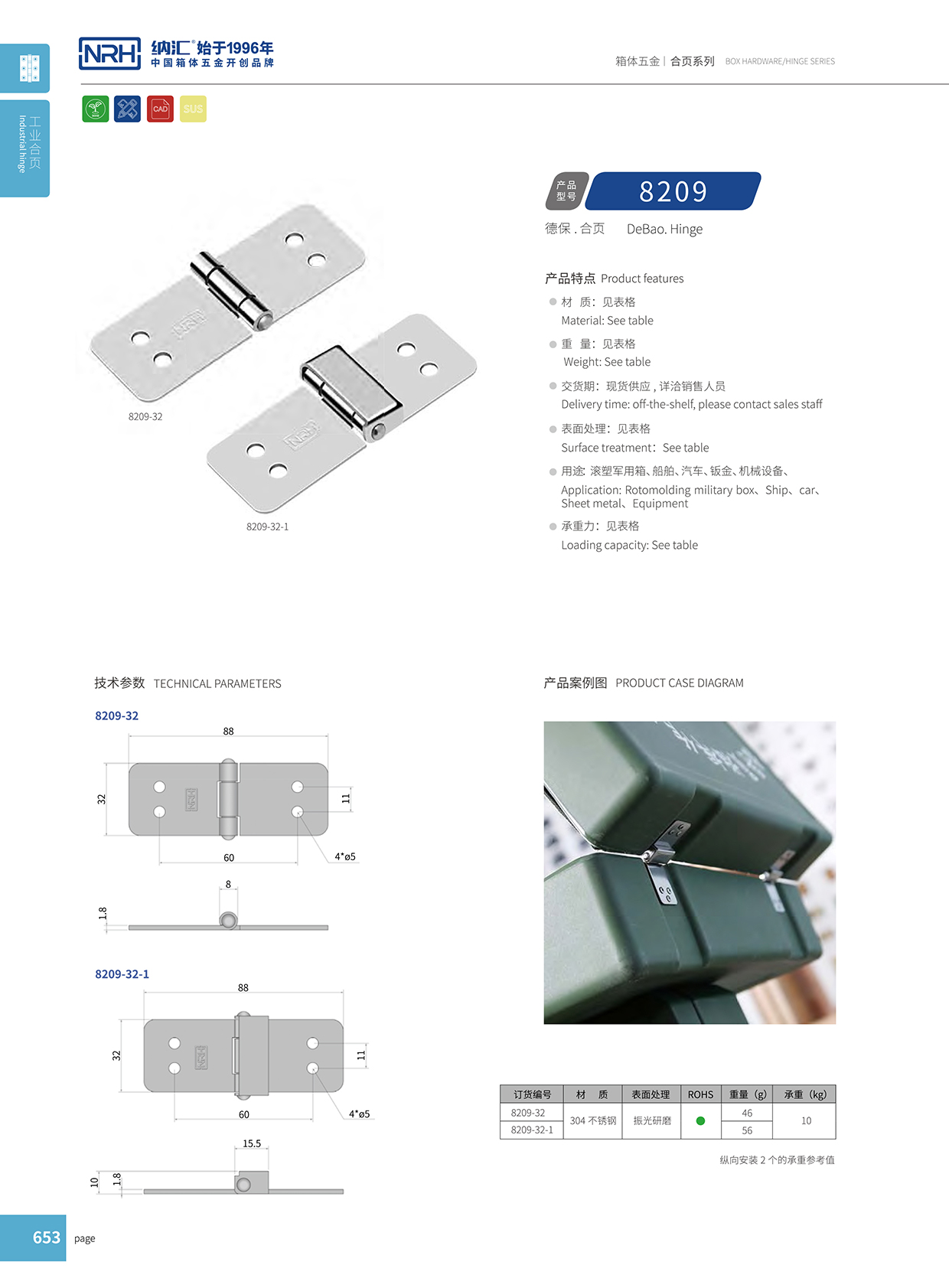 NRH/国产色无码精品视频国产麻豆 8209-32 支撑麻豆亚洲中文字幕无码久久精品1 T字麻豆亚洲中文字幕无码久久精品1 箱包麻豆亚洲中文字幕无码久久精品1配件