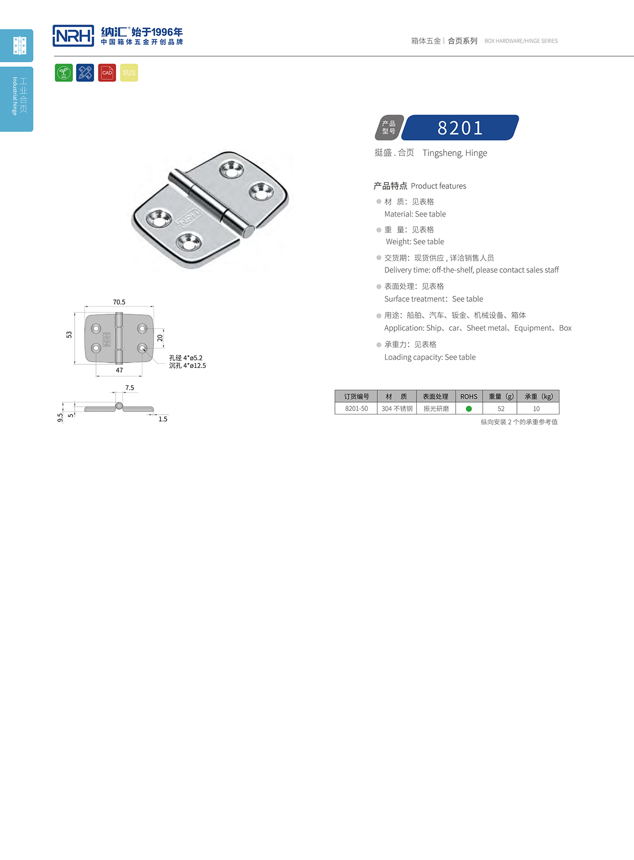 NRH/国产色无码精品视频国产麻豆 8201-50 平板麻豆亚洲中文字幕无码久久精品1 T字麻豆亚洲中文字幕无码久久精品1 包装箱麻豆亚洲中文字幕无码久久精品1