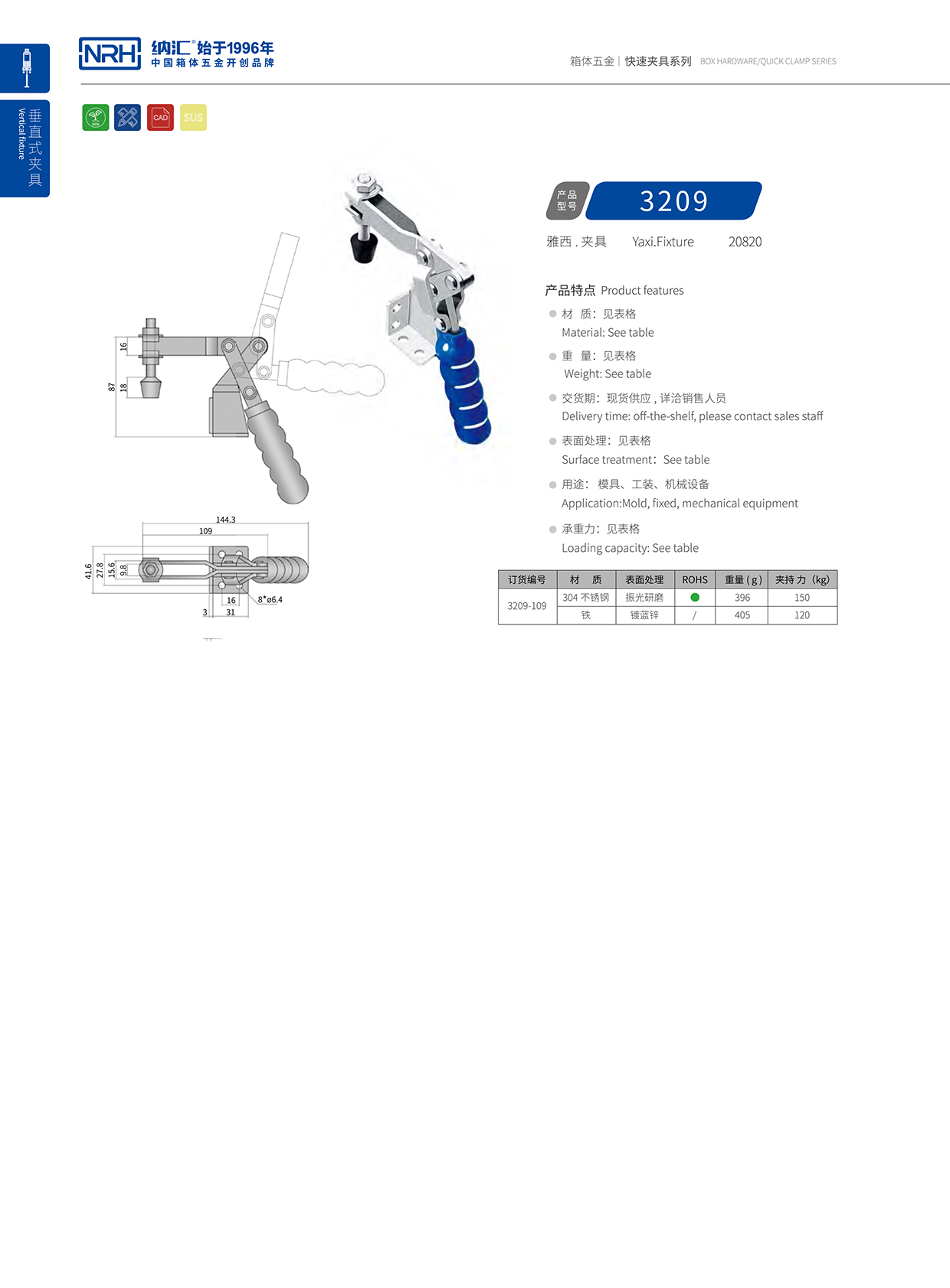 NRH/国产色无码精品视频国产麻豆 3209-109 木包装箱午夜麻豆福利视频