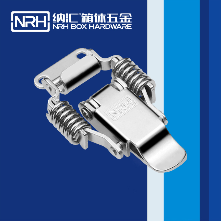  国产色无码精品视频国产麻豆/NRH 5502-59 储料桶箱扣
