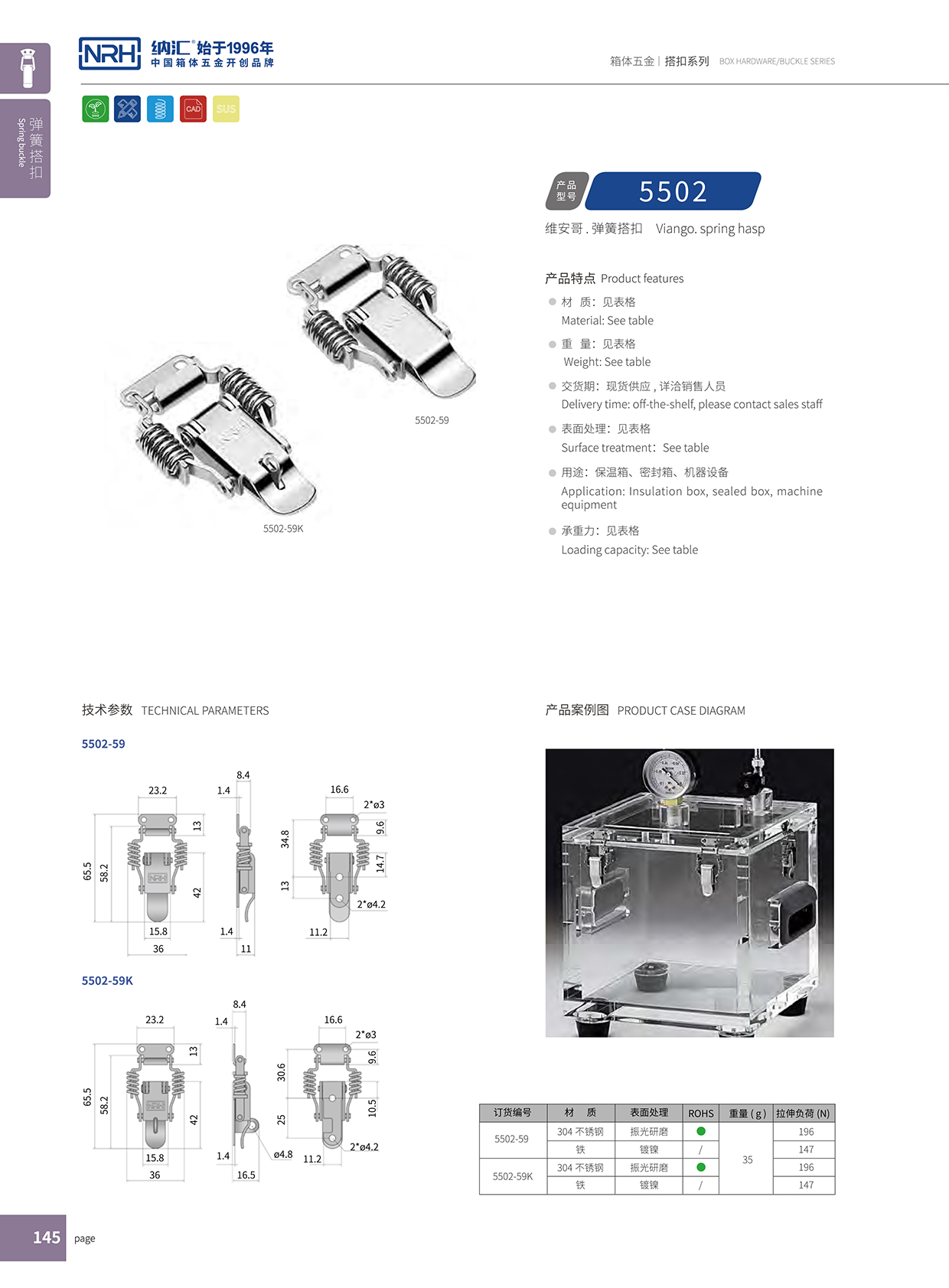国产色无码精品视频国产麻豆/NRH 5502-59K 医疗箱午夜麻豆福利视频