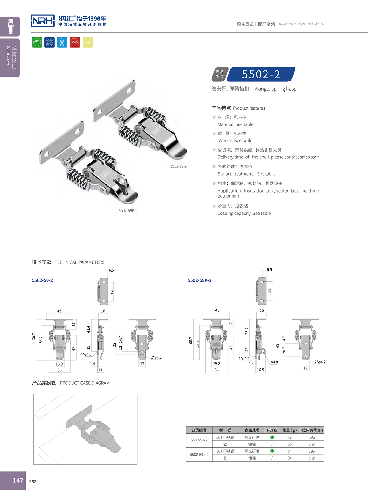  国产色无码精品视频国产麻豆/NRH 5502-59K-2 自制午夜麻豆福利视频锁