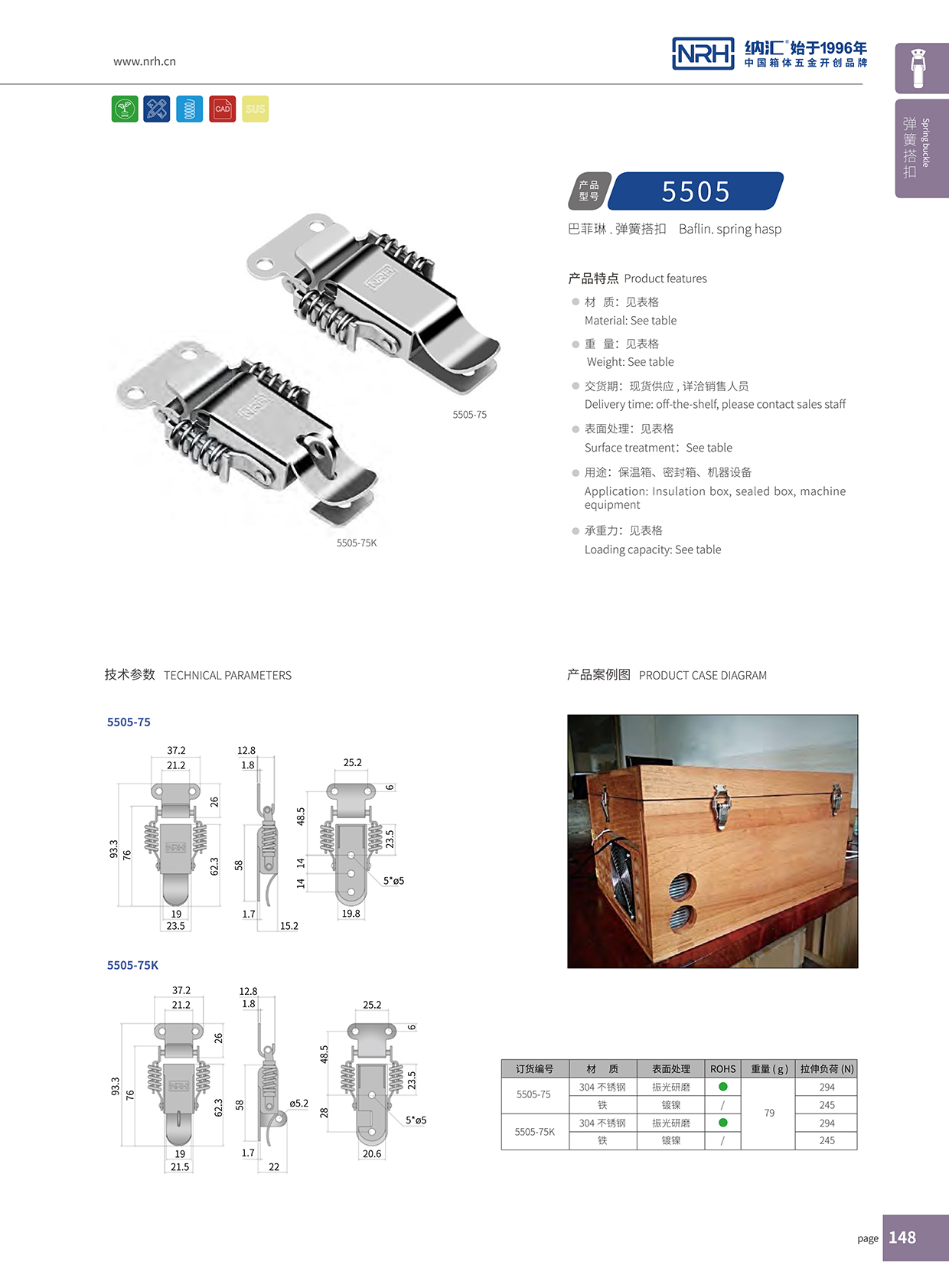 国产色无码精品视频国产麻豆/NRH 5502-75 车箱午夜麻豆福利视频