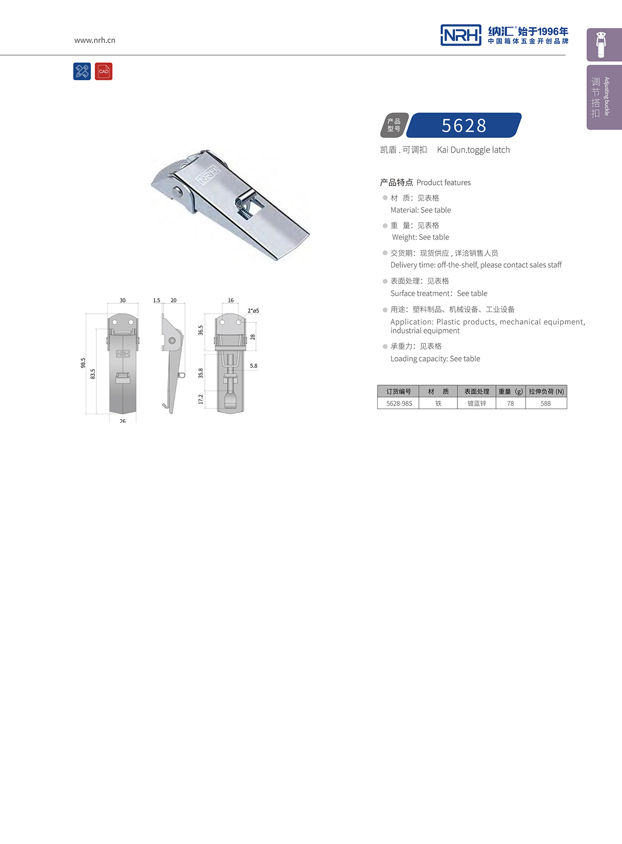 国产色无码精品视频国产麻豆/NRH 5624-98P 塑料桶午夜麻豆福利视频