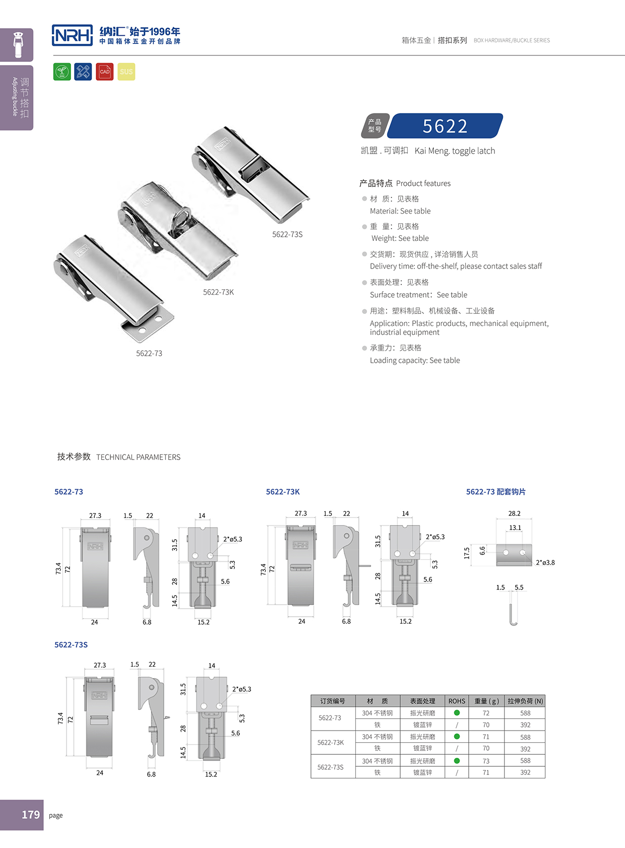 国产色无码精品视频国产麻豆/NRH 5622-73 储料桶午夜麻豆福利视频