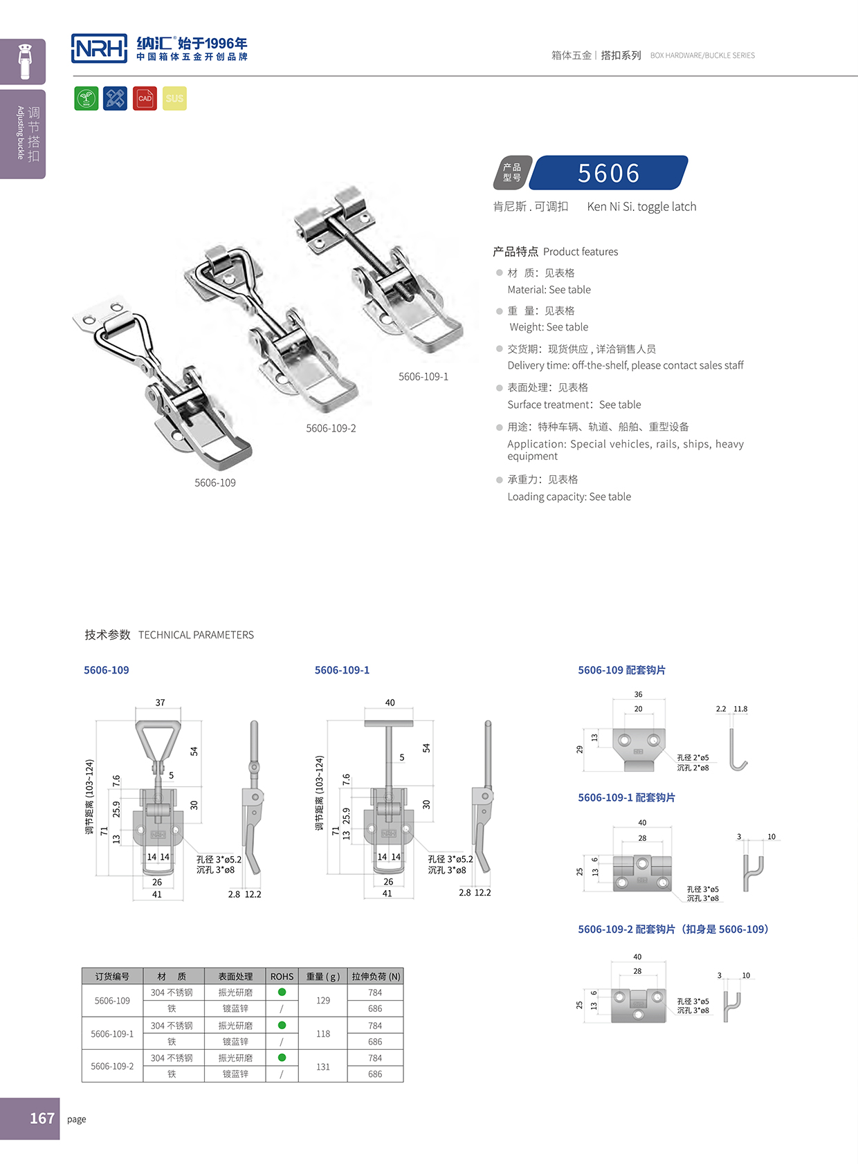 国产色无码精品视频国产麻豆/NRH 5606-109-2 储物柜专用午夜麻豆福利视频