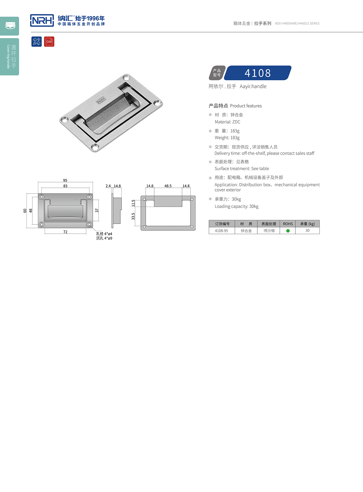 国产色无码精品视频国产麻豆/NRH电箱4108-95盖环麻豆乱伦电影