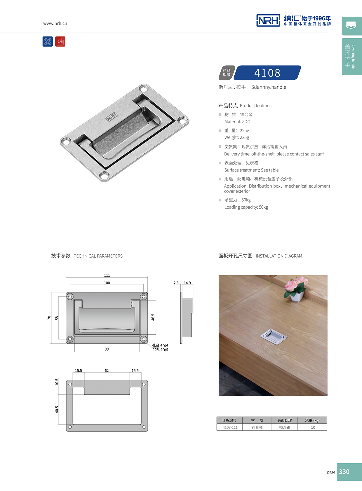 国产色无码精品视频国产麻豆/NRH电箱4108-111盖环麻豆乱伦电影