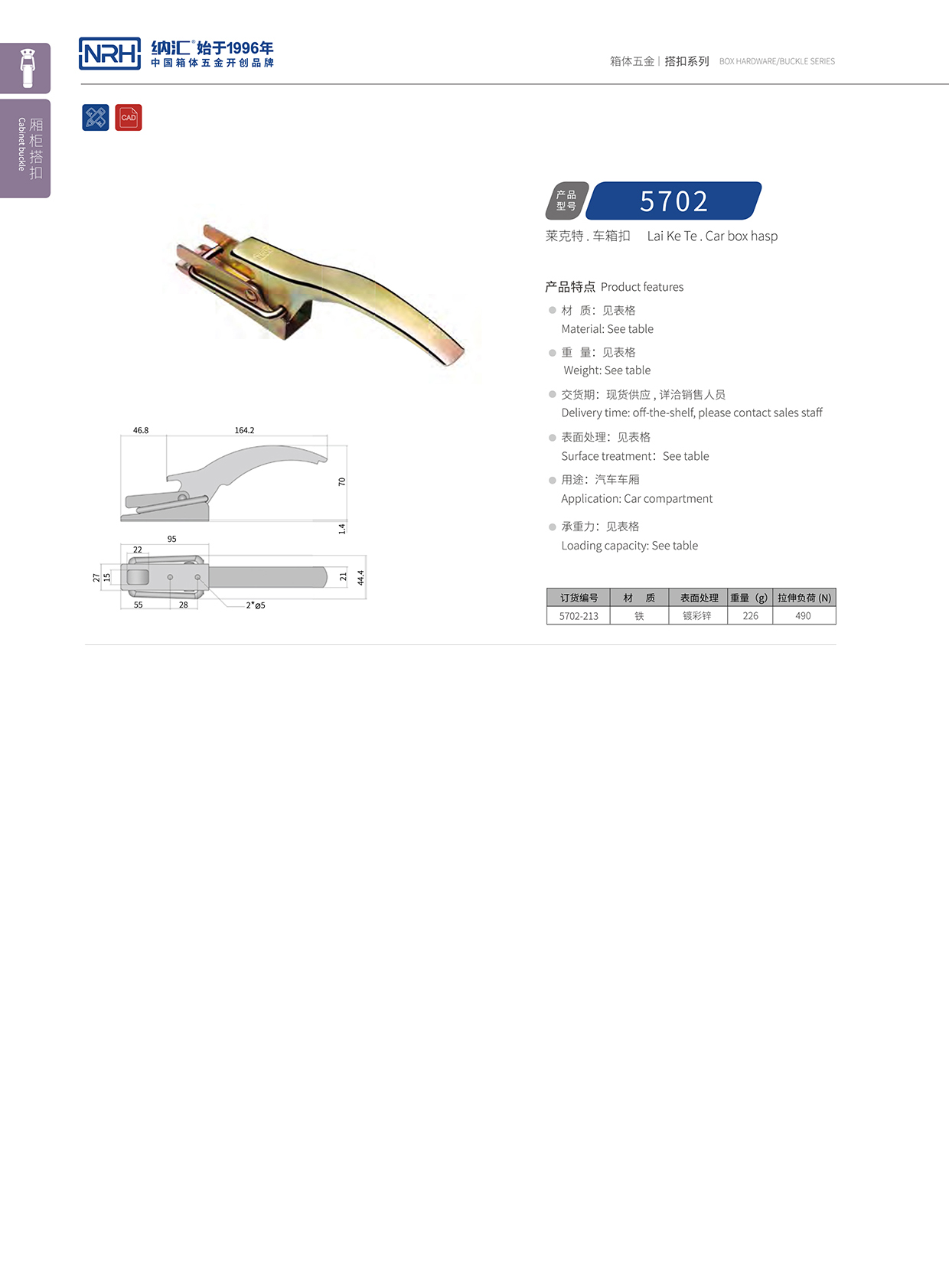 国产色无码精品视频国产麻豆/NRH 5702-213 仪器箱午夜麻豆福利视频