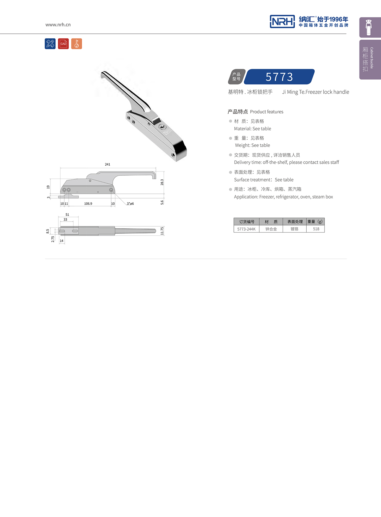 国产色无码精品视频国产麻豆/NRH 5773-244K 蝴蝶锁芯