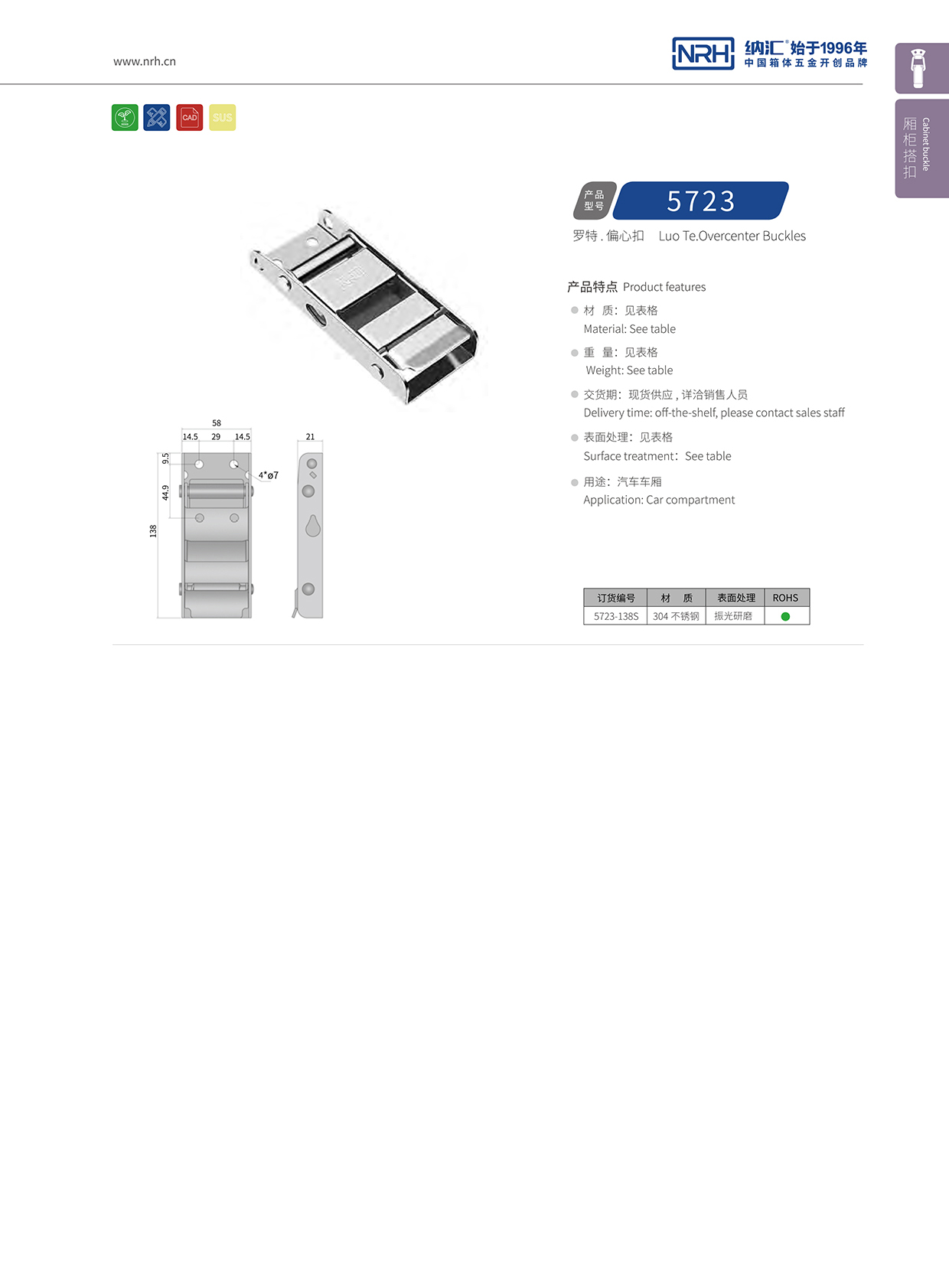 国产色无码精品视频国产麻豆/NRH 5721-138p 汽车车厢午夜麻豆福利视频锁扣