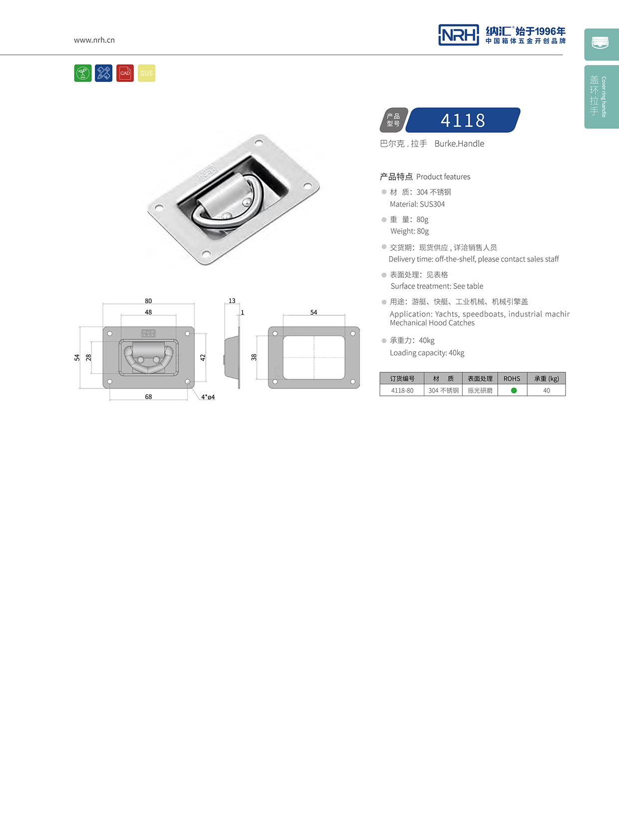 国产色无码精品视频国产麻豆/NRH不锈钢麻豆乱伦电影4118-80