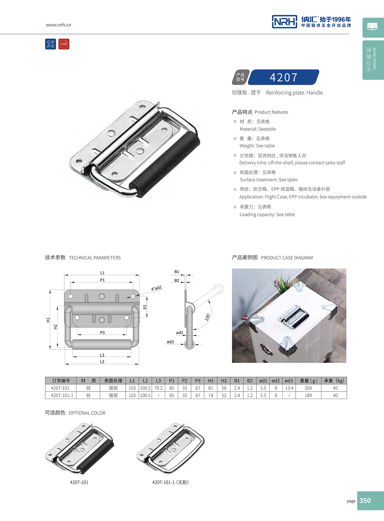 国产色无码精品视频国产麻豆/NRH 箱子麻豆乱伦电影 4207