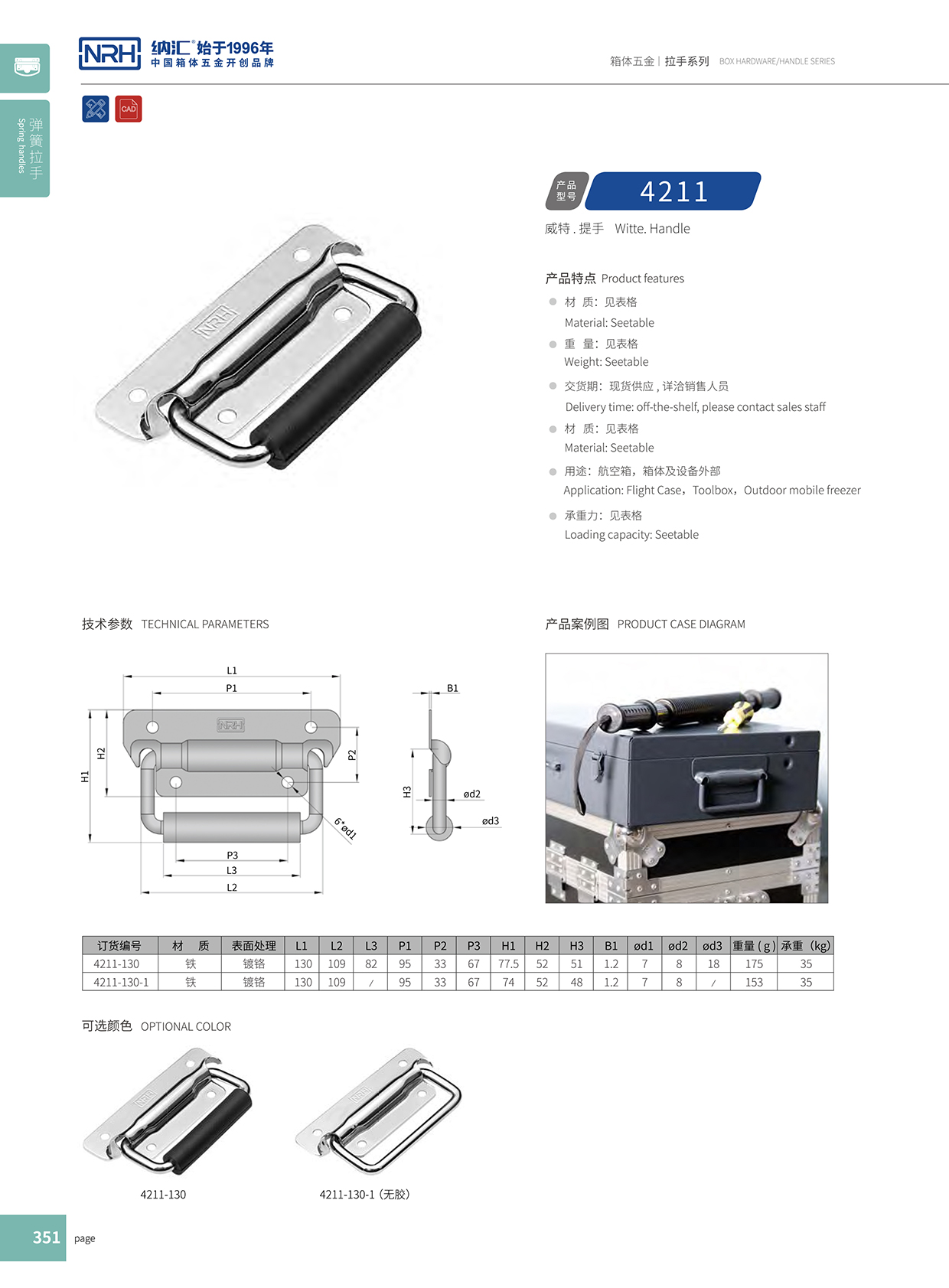 国产色无码精品视频国产麻豆/NRH 工具箱麻豆乱伦电影 4211A
