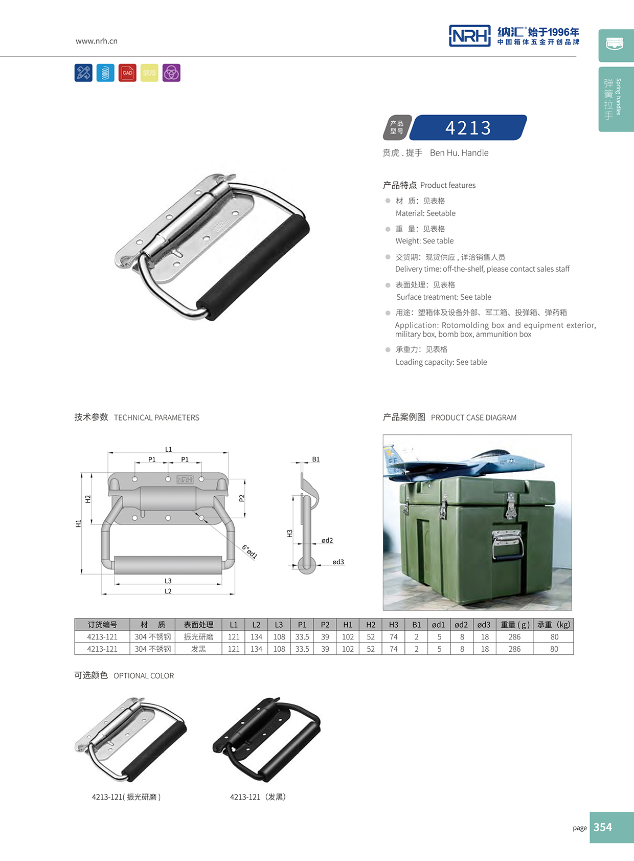 国产色无码精品视频国产麻豆/NRH 滚塑箱弹麻豆乱伦电影 4213