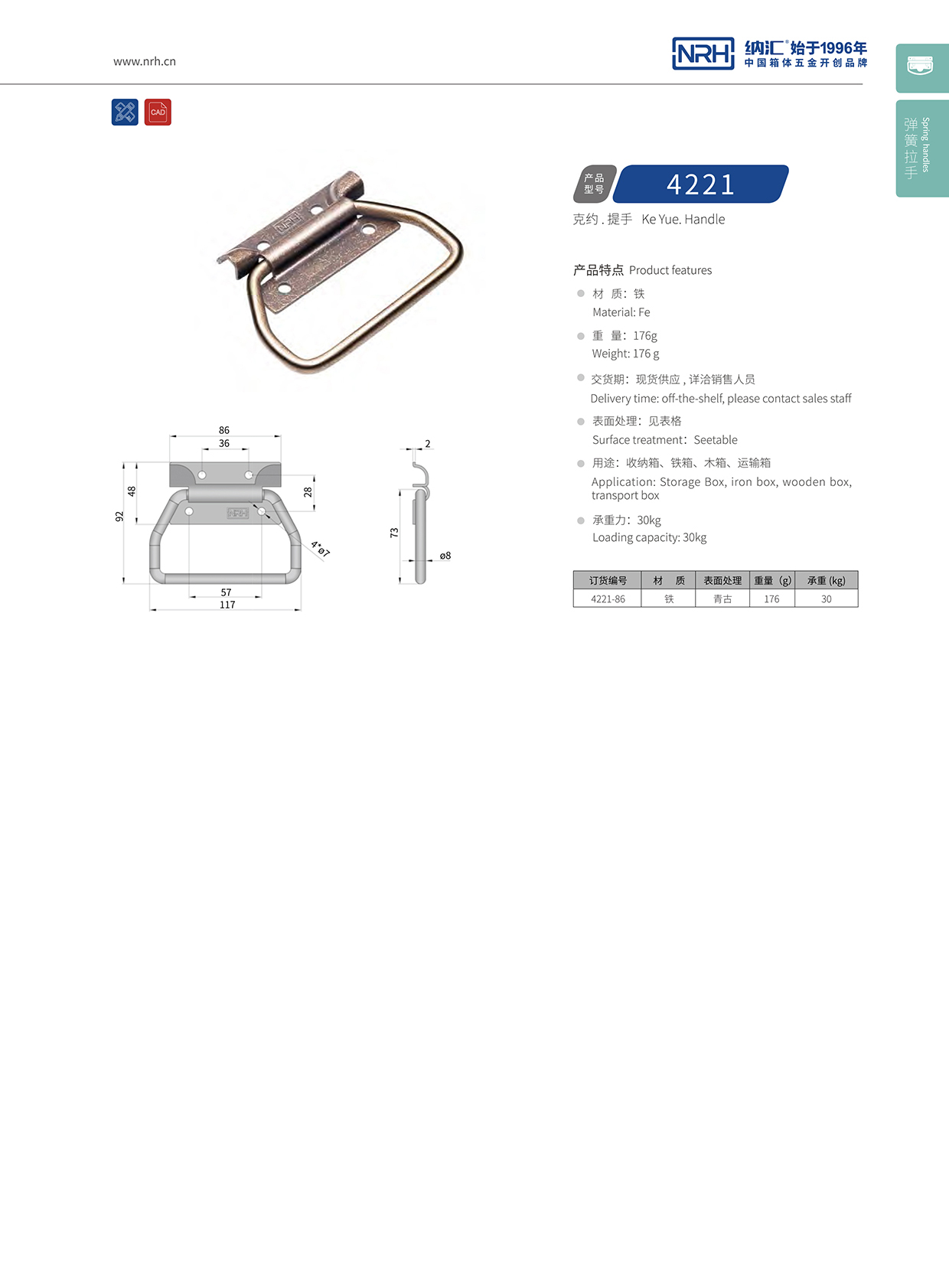 国产色无码精品视频国产麻豆/NRH 木箱麻豆乱伦电影 4253-86-1