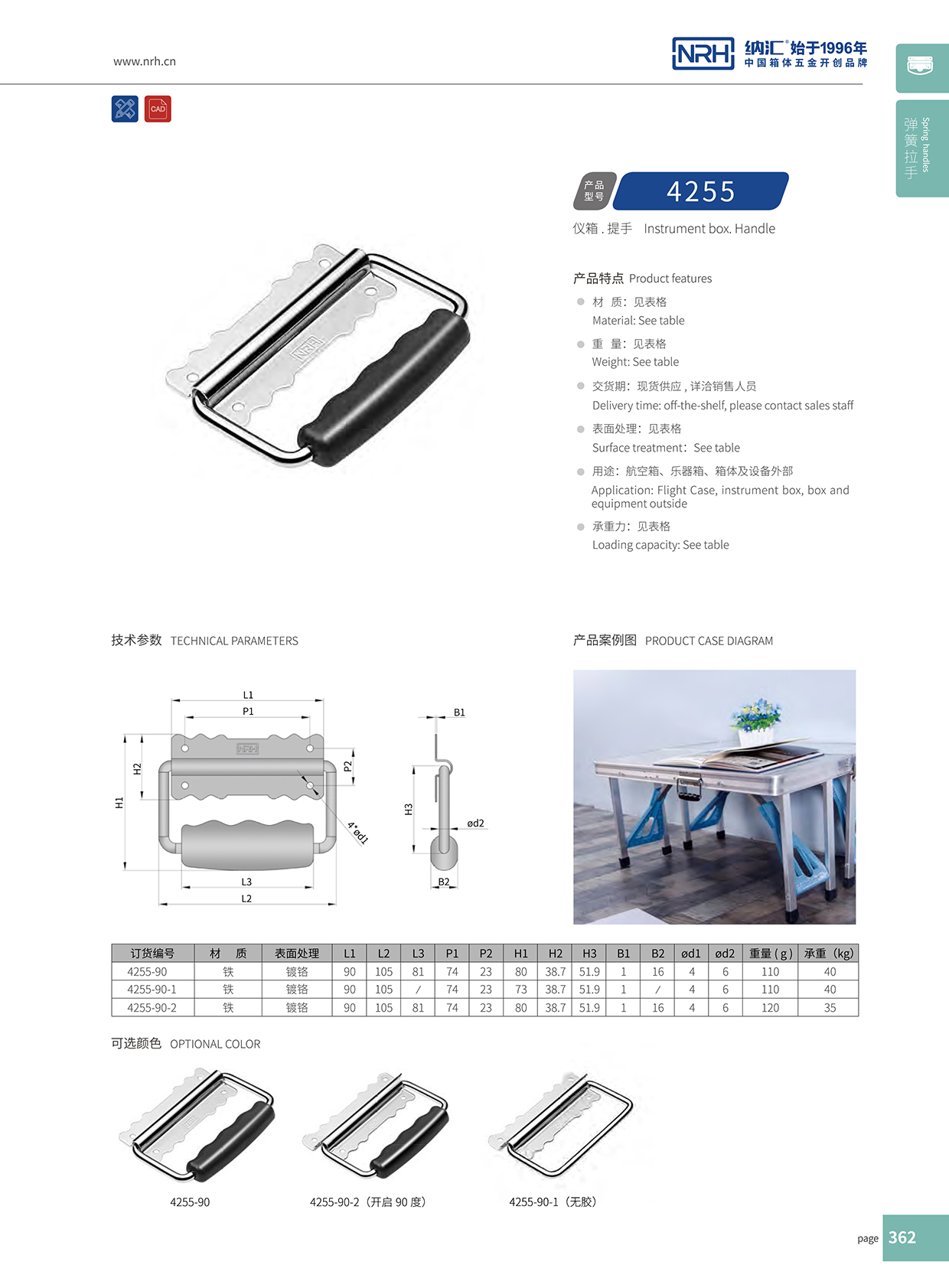 国产色无码精品视频国产麻豆/NRH 铁箱麻豆乱伦电影 4255
