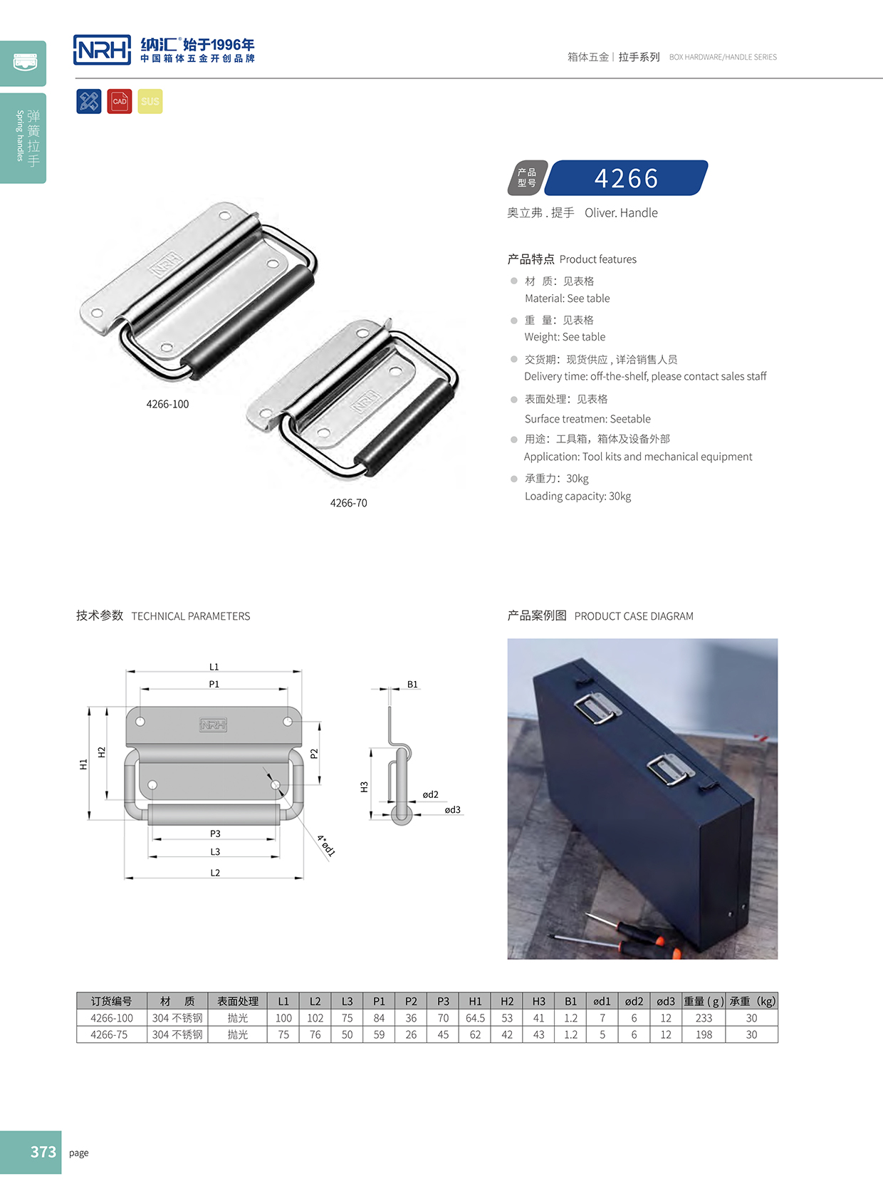 国产色无码精品视频国产麻豆/NRH 电源箱麻豆乱伦电影 4254