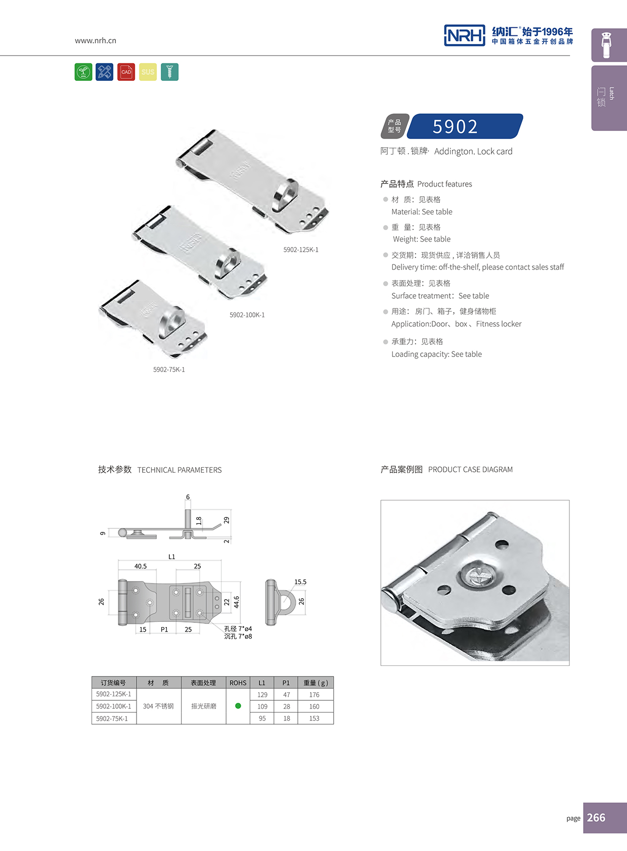 国产色无码精品视频国产麻豆/NRH 5902-75K-1 设备午夜麻豆福利视频