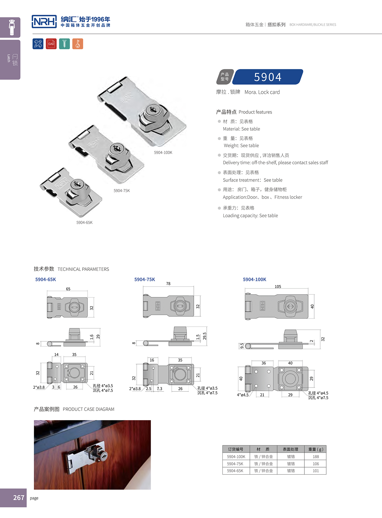 国产色无码精品视频国产麻豆/NRH 5904-75K 垃圾箱午夜麻豆福利视频