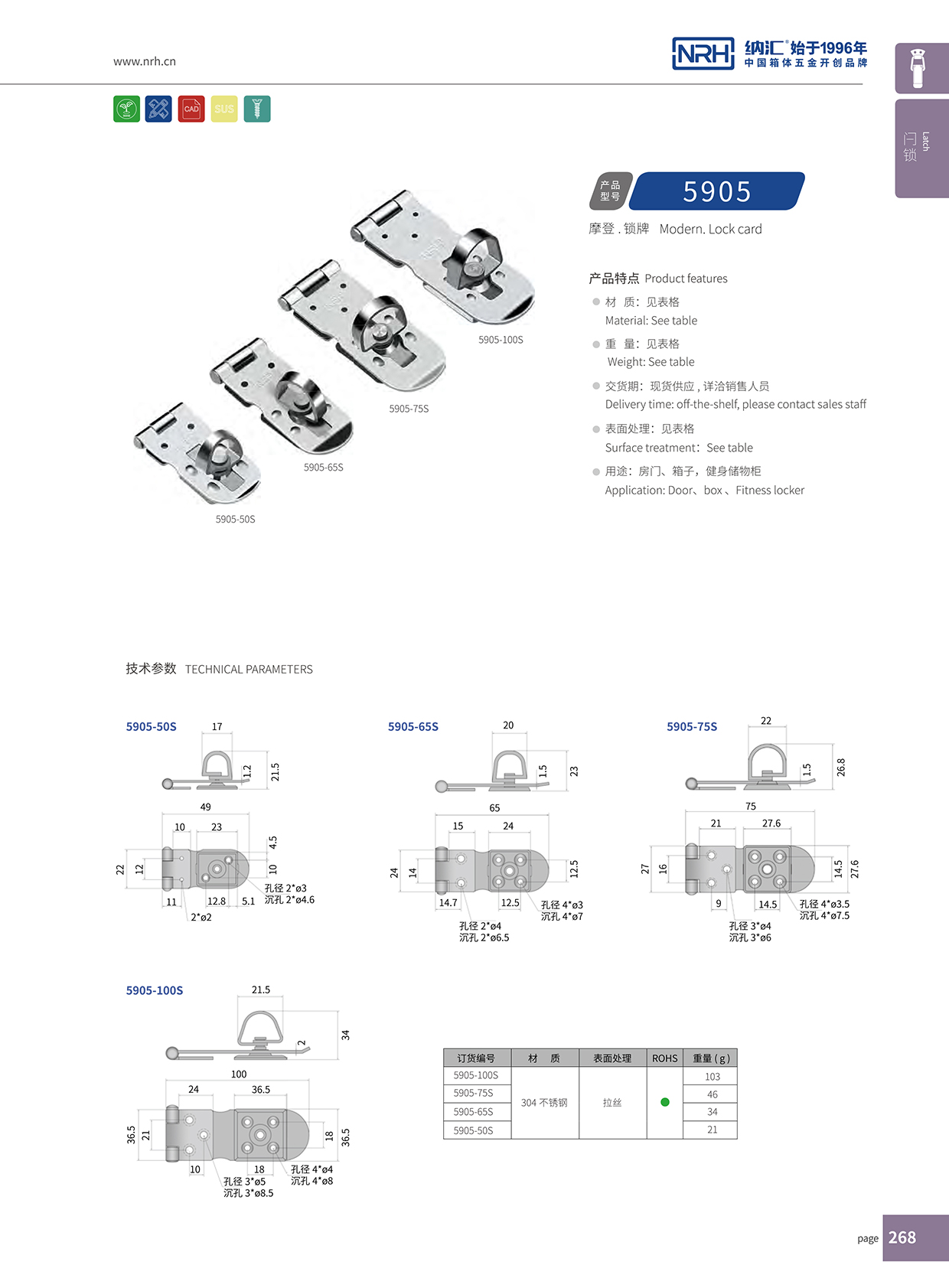 国产色无码精品视频国产麻豆/NRH 5905-100 周转箱午夜麻豆福利视频