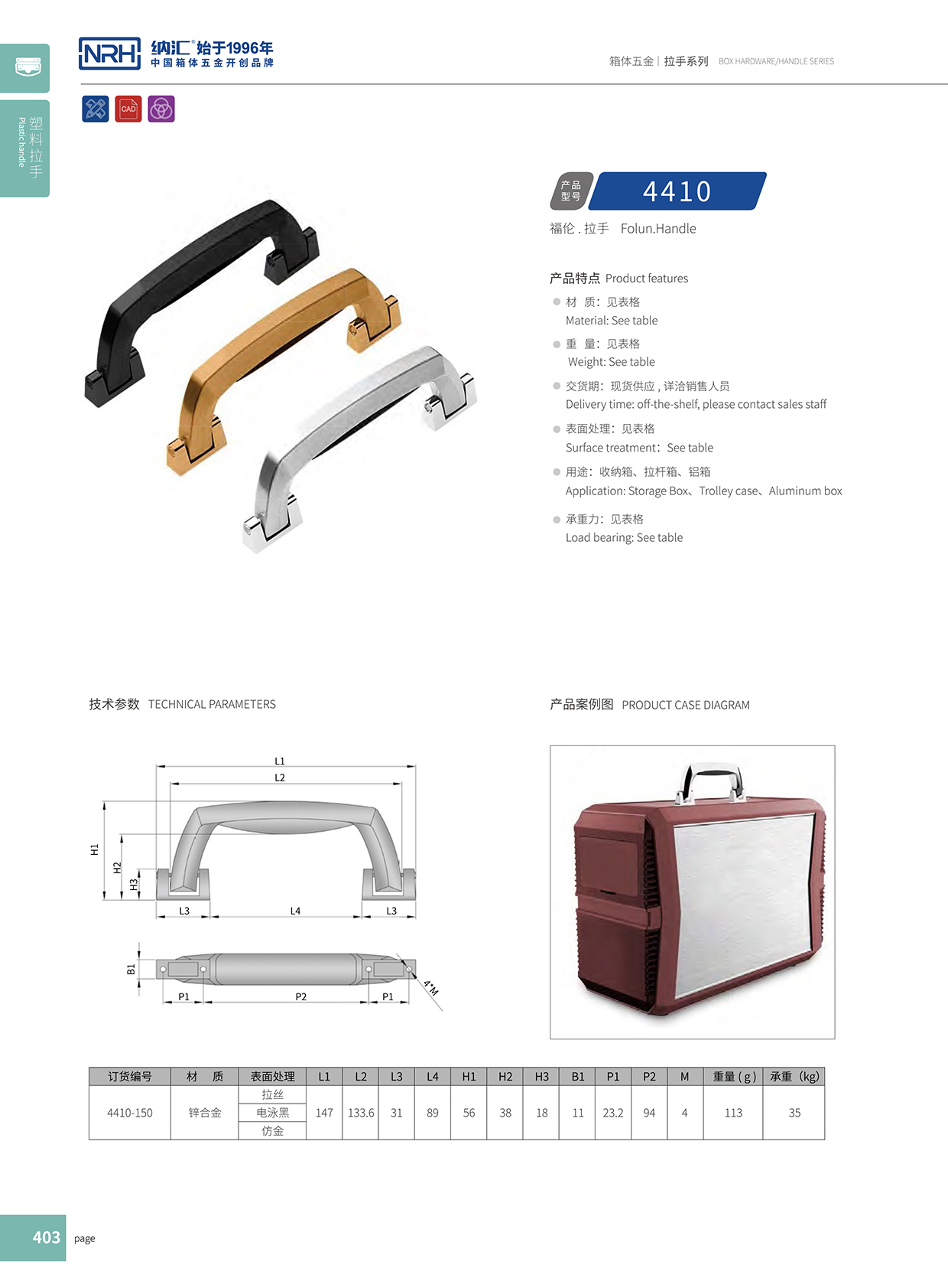 国产色无码精品视频国产麻豆/NRH 4410-150 后勤箱麻豆乱伦电影