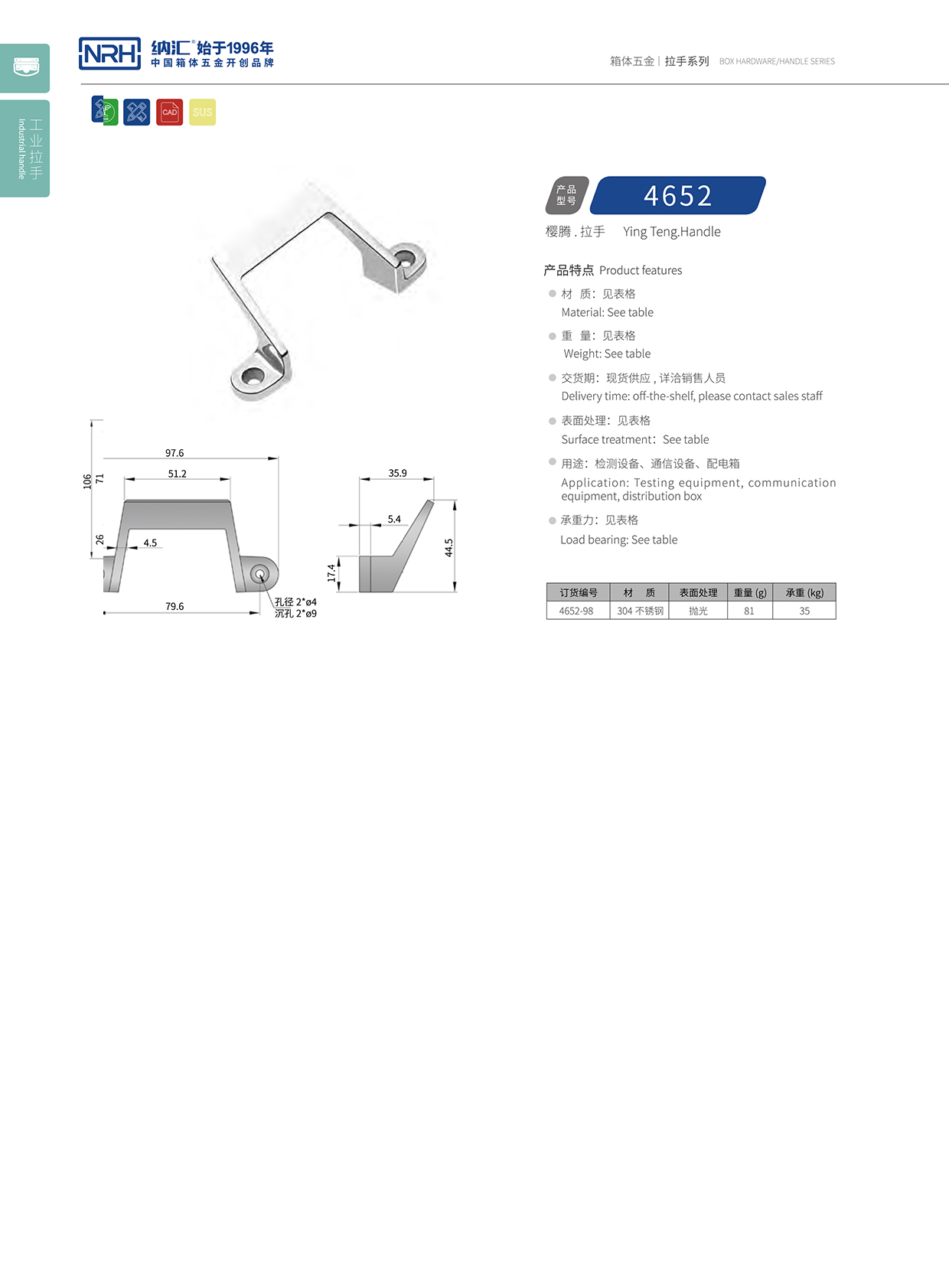 国产色无码精品视频国产麻豆/NRH 4652 变压器麻豆乱伦电影