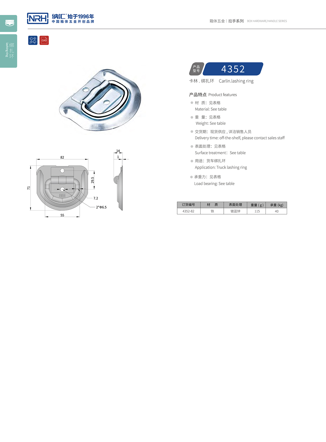 国产色无码精品视频国产麻豆/NRH 绑扎环 4352