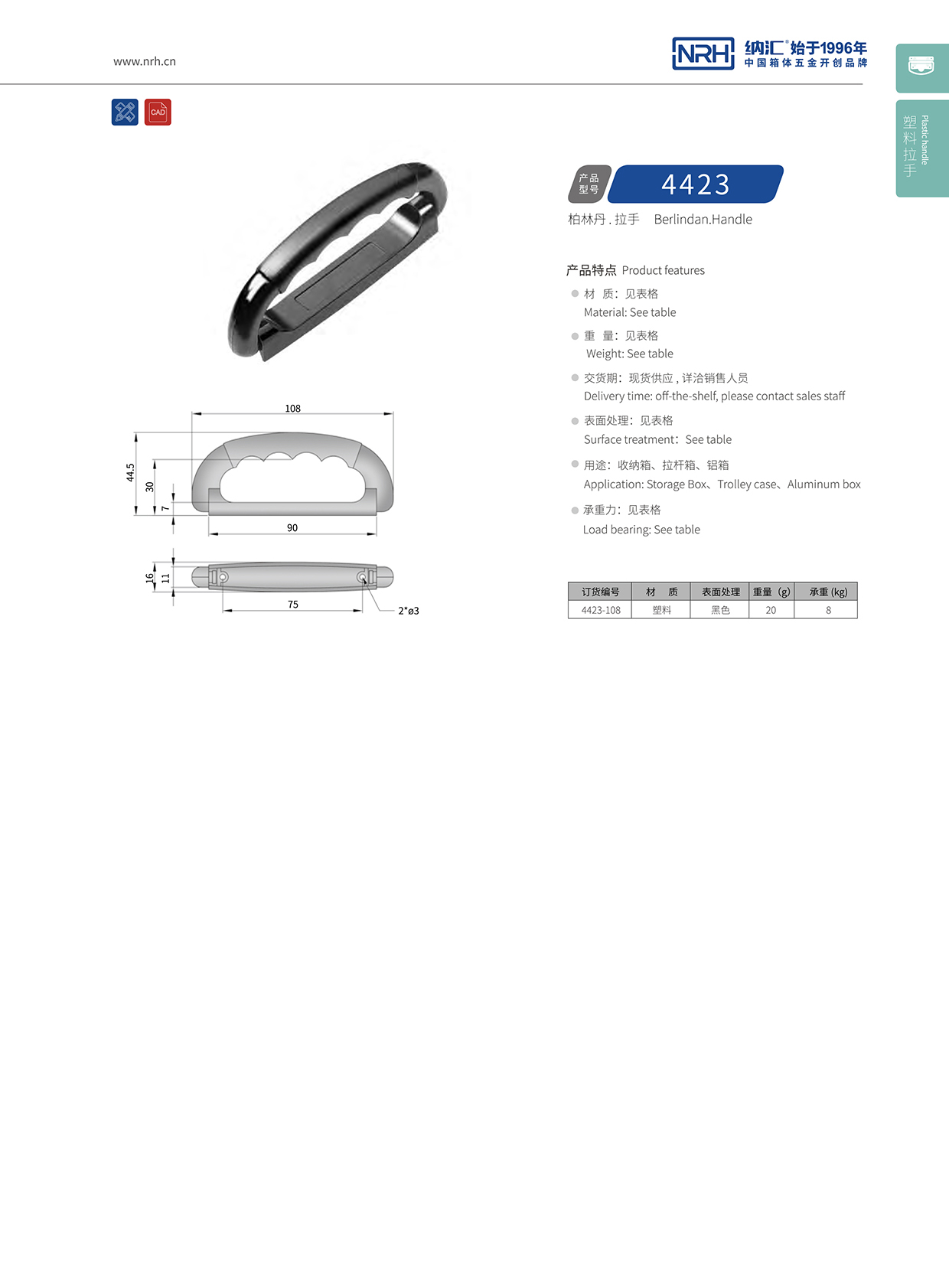 国产色无码精品视频国产麻豆/NRH 4423-108 仪箱麻豆乱伦电影