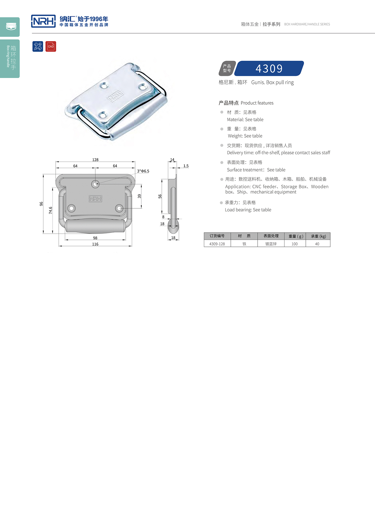 国产色无码精品视频国产麻豆/NRH 箱环麻豆乱伦电影 4309 