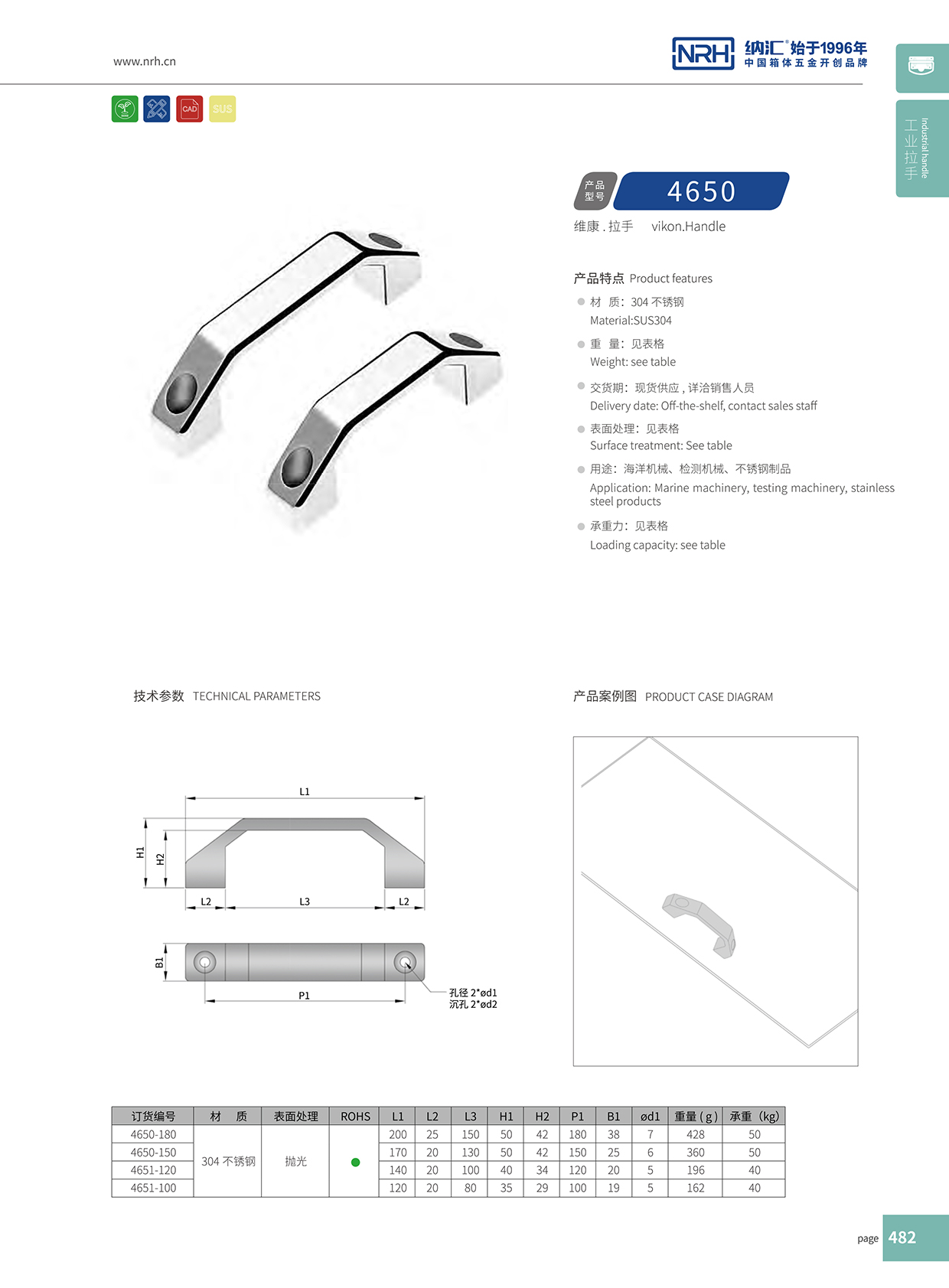 国产色无码精品视频国产麻豆/NRH 4650-120 航空箱麻豆乱伦电影
