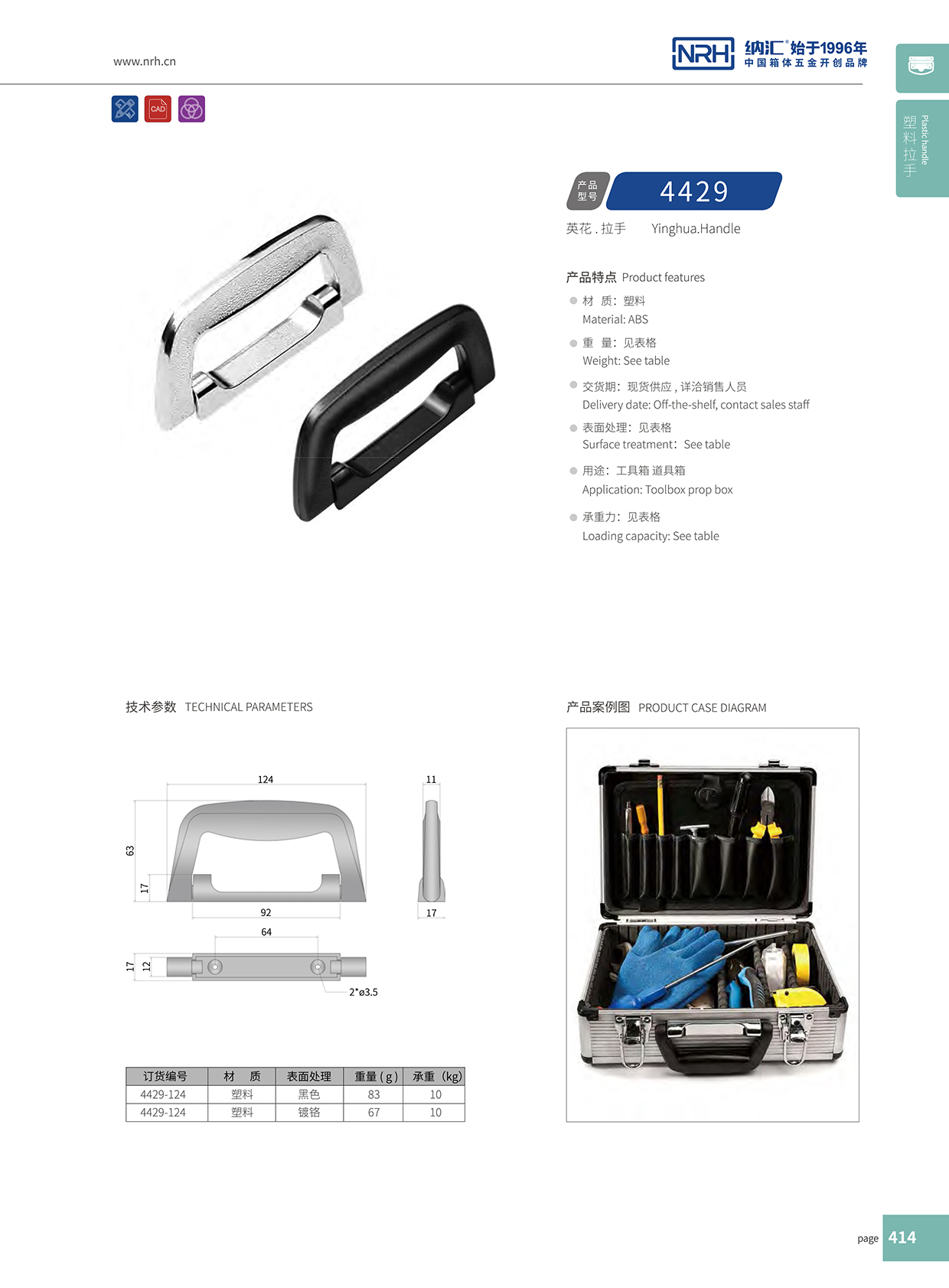 国产色无码精品视频国产麻豆/NRH 4429-124 仪箱麻豆乱伦电影