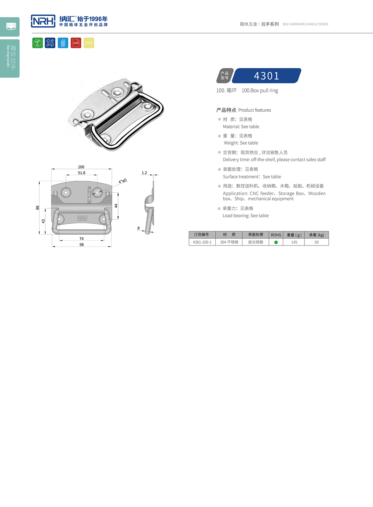 国产色无码精品视频国产麻豆/NRH 箱环麻豆乱伦电影 内置弹簧 4301 