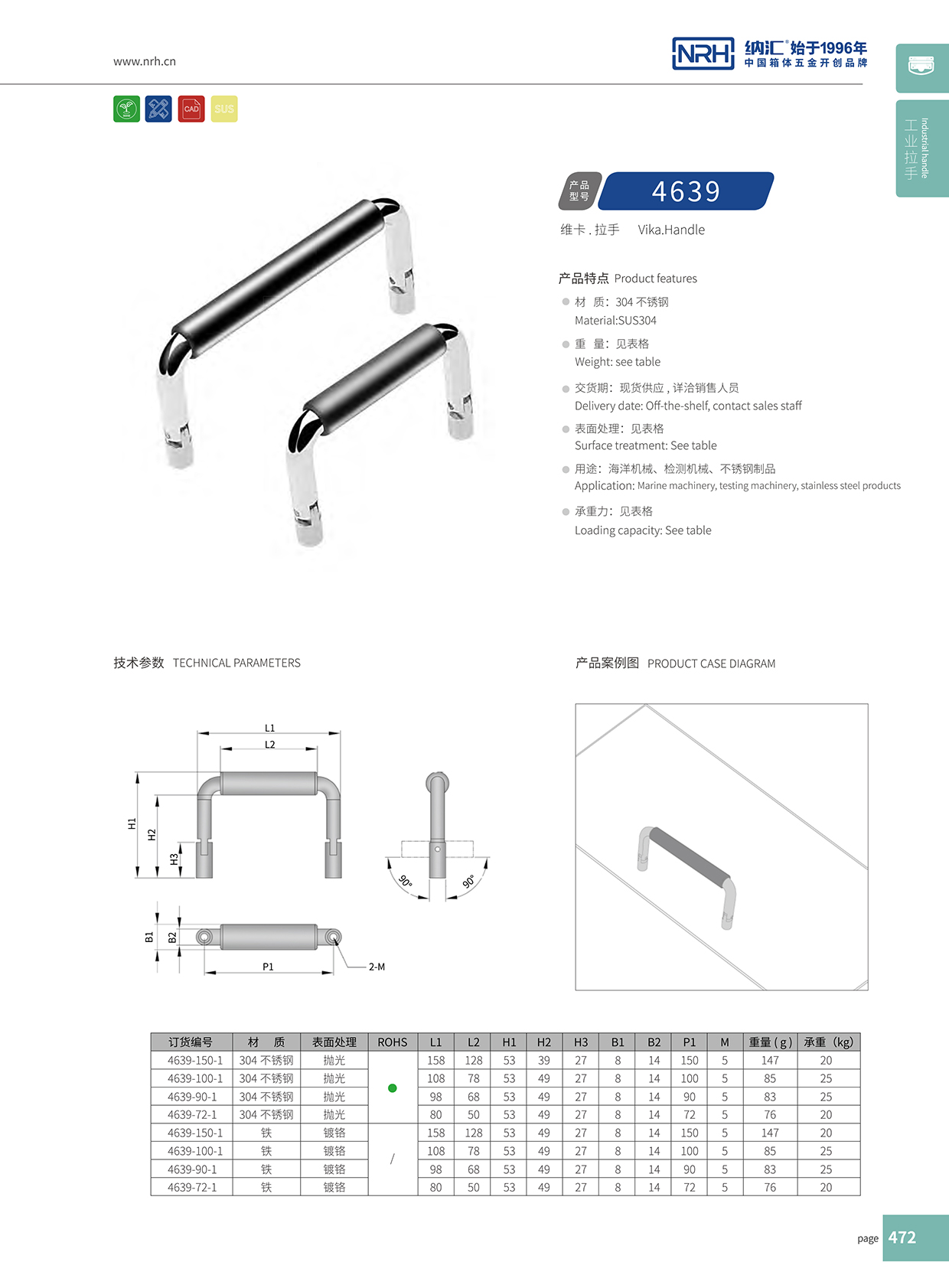 国产色无码精品视频国产麻豆/NRH 4639-122-1 皮箱麻豆乱伦电影