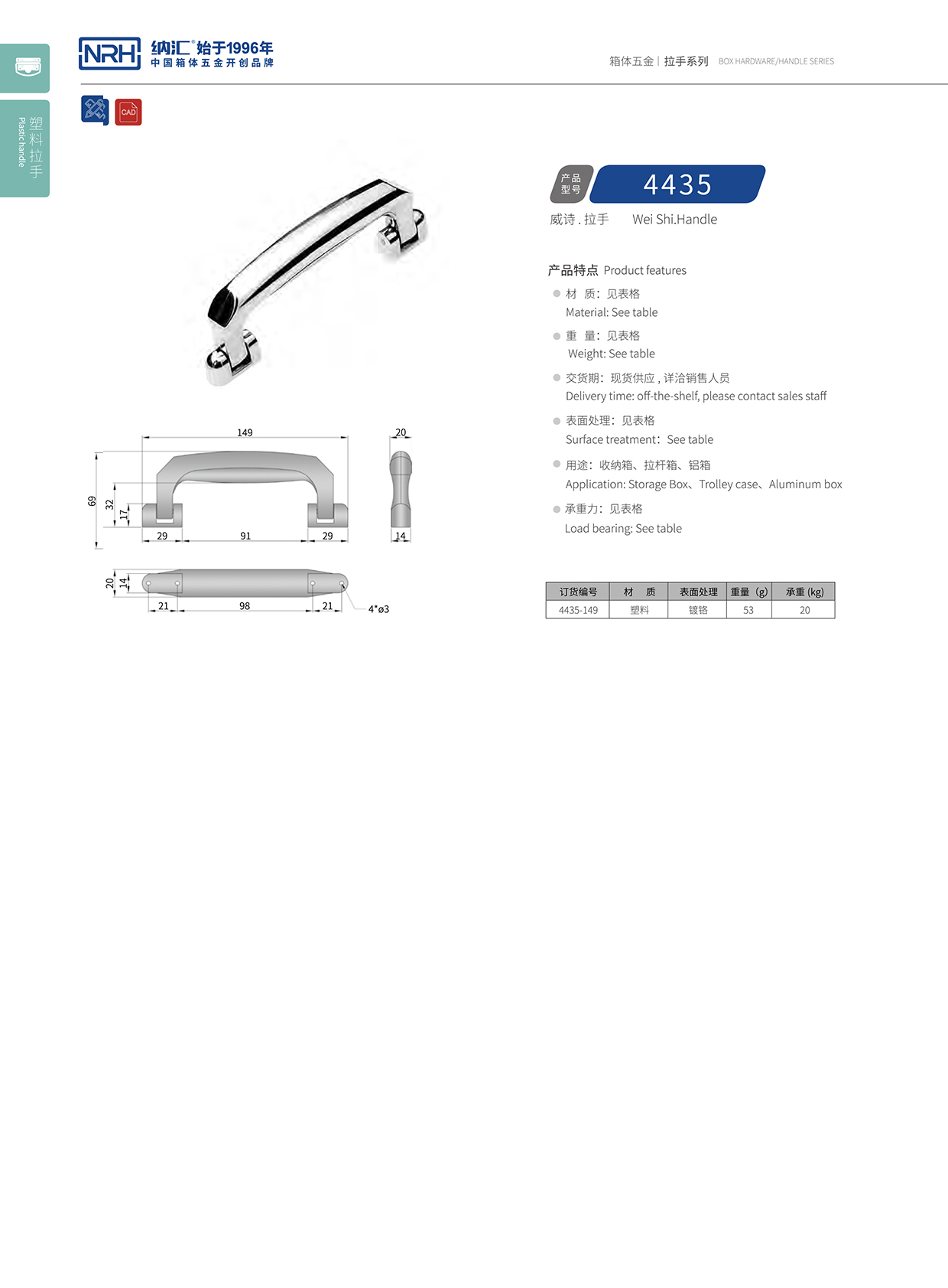 国产色无码精品视频国产麻豆/NRH 4435 隐形暗提手