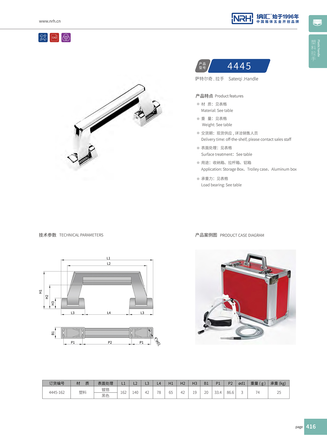 国产色无码精品视频国产麻豆/NRH 4445 五金麻豆乱伦电影
