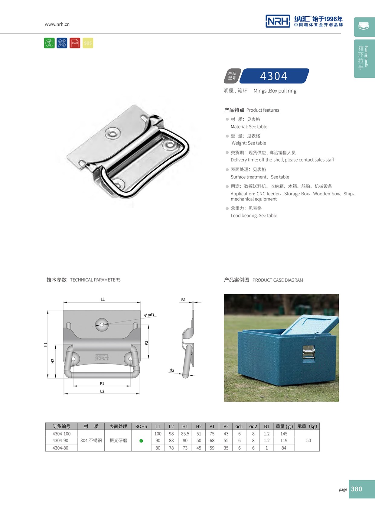 国产色无码精品视频国产麻豆/NRH 箱环麻豆乱伦电影 4304-100
