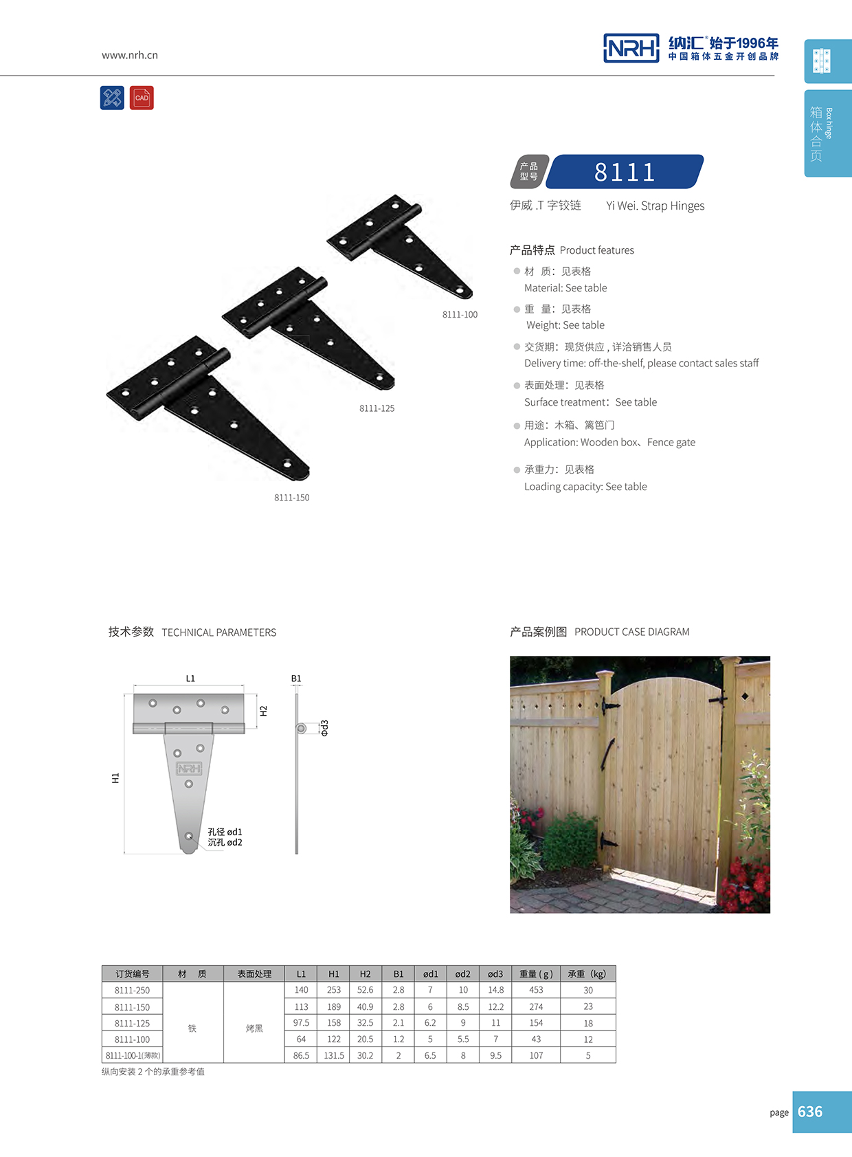 8111-125-KAOHEI拉杆箱灯具包装箱麻豆亚洲中文字幕无码久久精品1