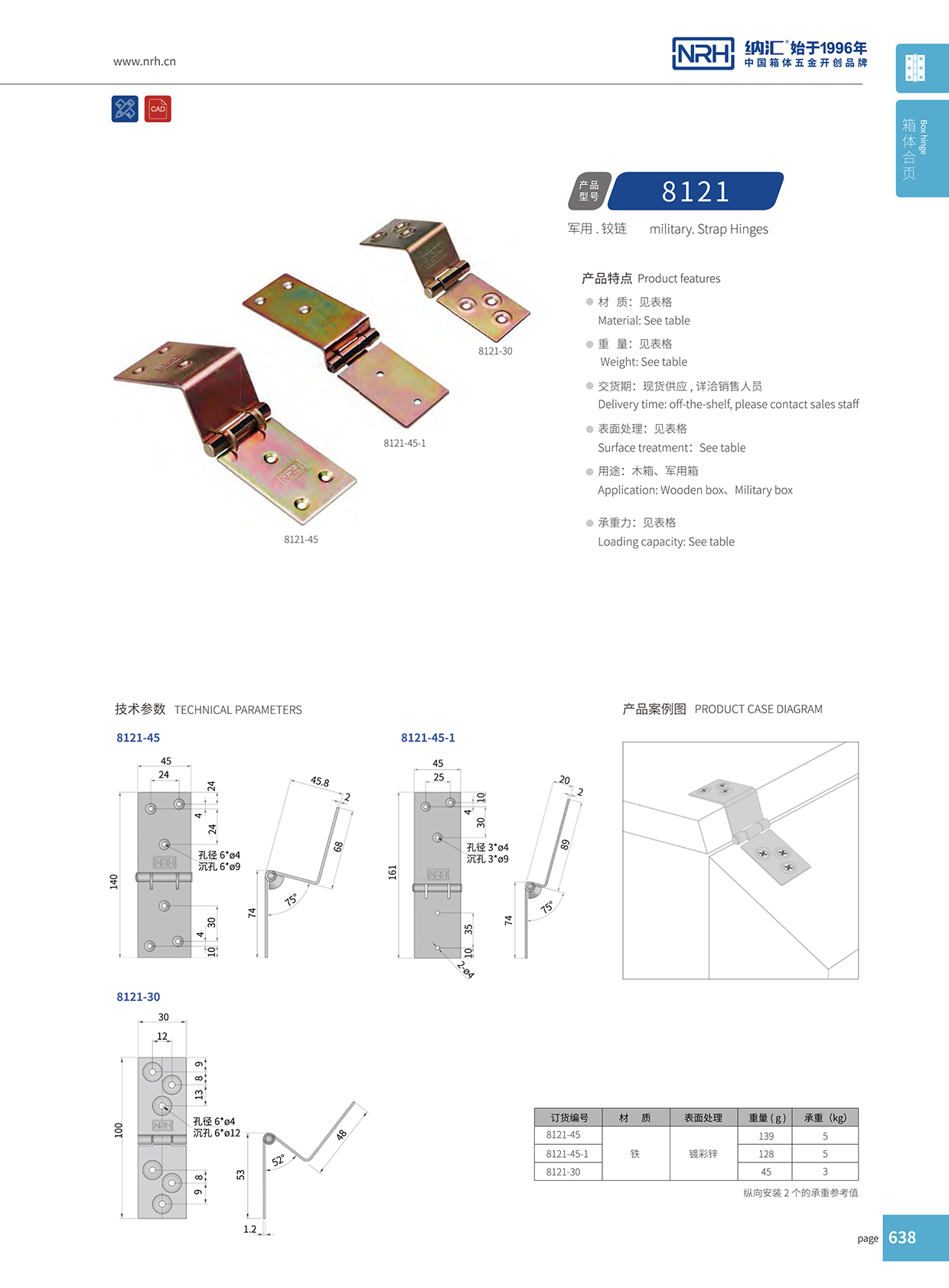 8121-45运输空投箱钢麻豆亚洲中文字幕无码久久精品1