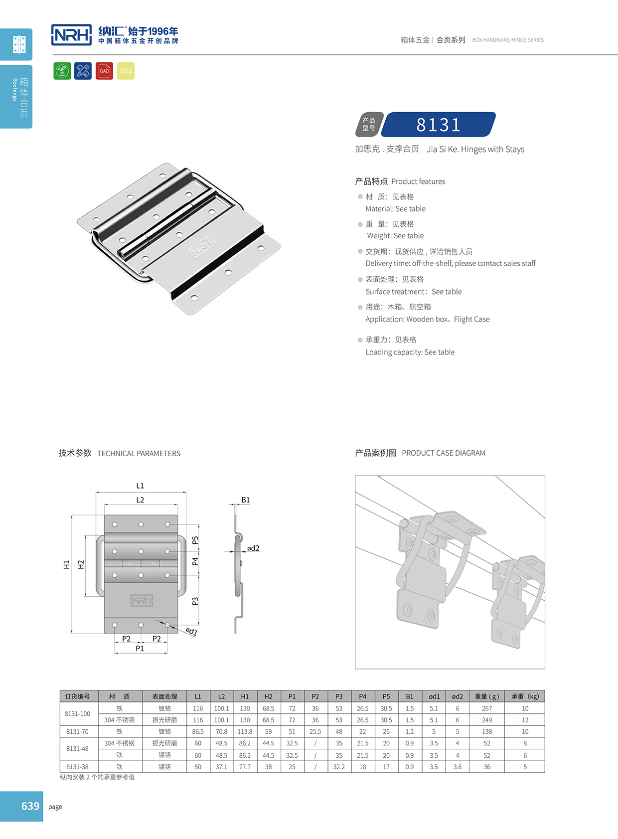 8131-70工作台音箱麻豆亚洲中文字幕无码久久精品1
