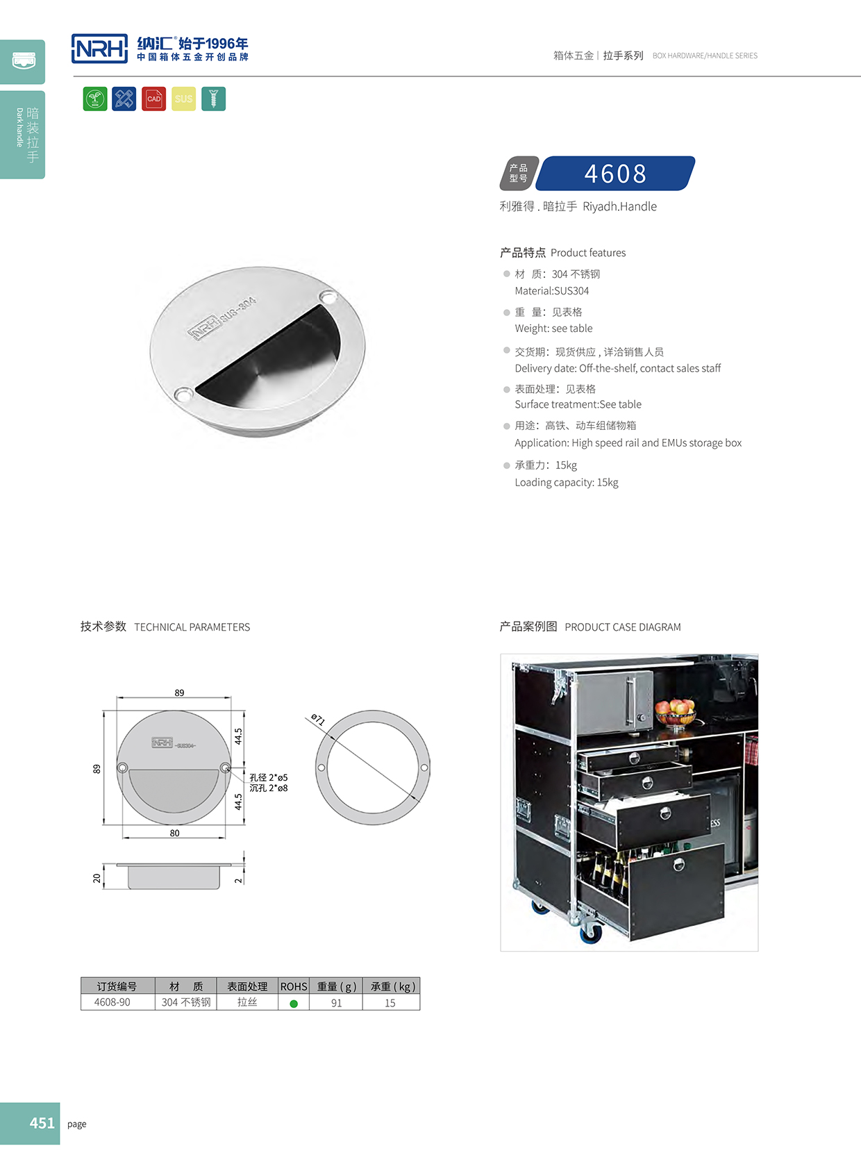 国产色无码精品视频国产麻豆/NRH 4608 埋入式麻豆乱伦电影